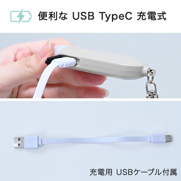 防犯ブザー 居場所がわかる スマートタグ iPhone 探す LEDライト付き 大音量 120dB Type-C SM-SA NAKAGAMI Smaly