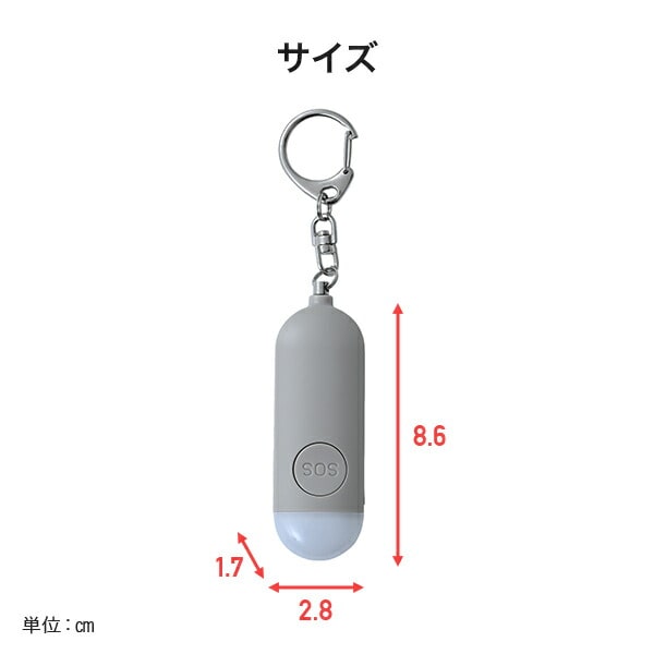 防犯ブザー 居場所がわかる スマートタグ iPhone 探す LEDライト付き 大音量 120dB Type-C SM-SA NAKAGAMI Smaly