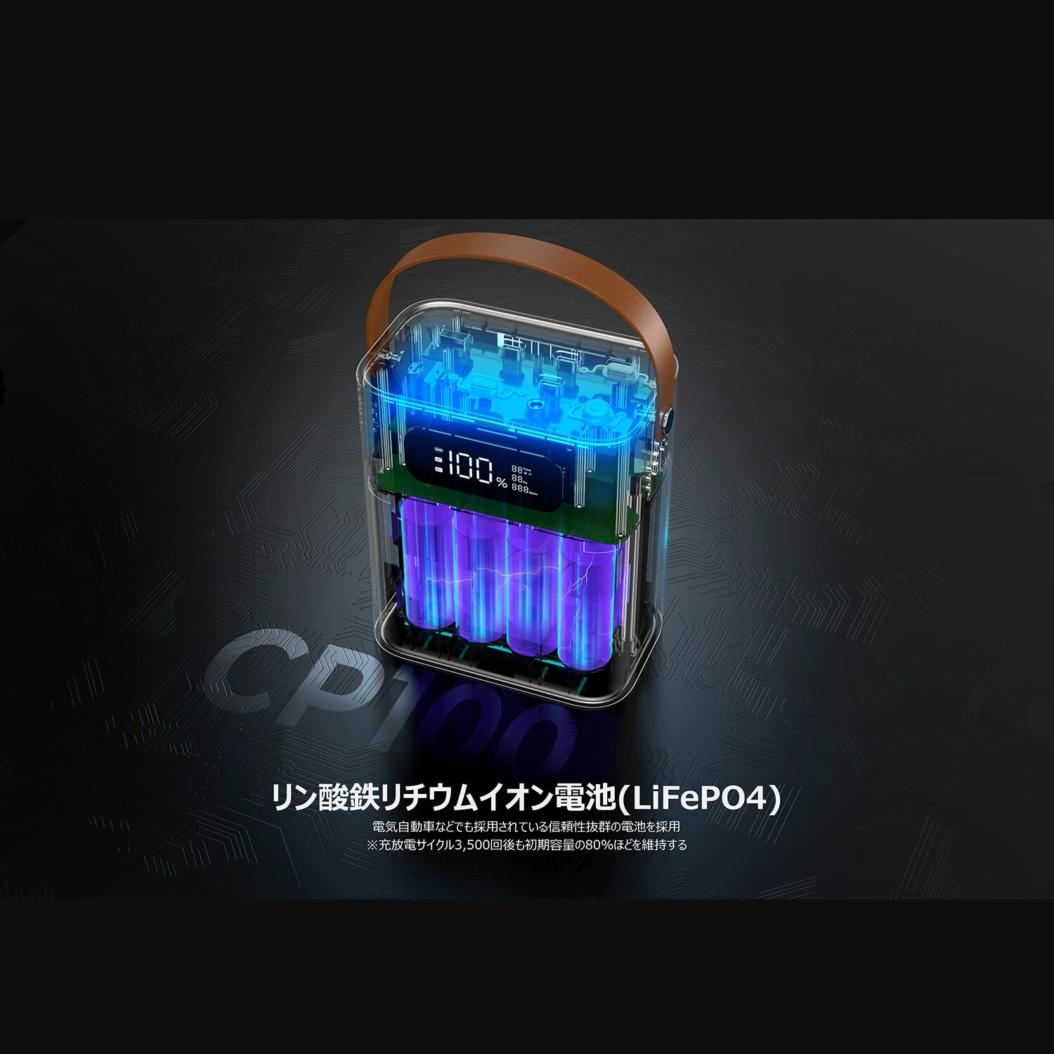 ポータブル電源 リン酸鉄 Cellpowa100 パススルー充電 機内持ち込み可 102.4Wh 32,000mAh CP100 Bigblue Tech ビッグブルーテック
