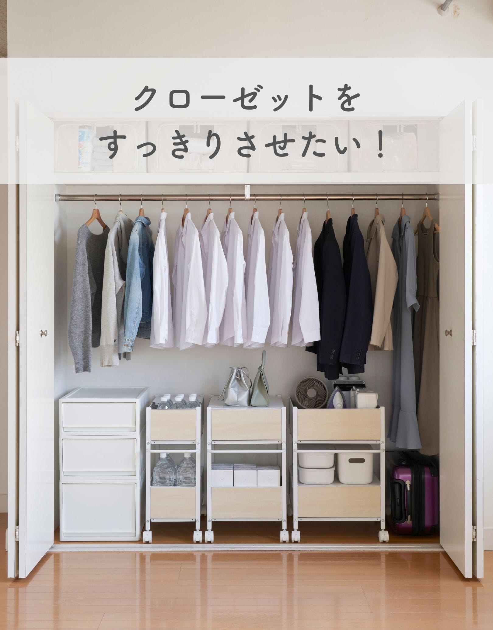 収納ラック キャスター付き (奥行58 高さ64.5 幅28/40/46cm) 全体耐荷重50kg OFR-5726/OFR-5738/OFR-5744 山善 YAMAZEN