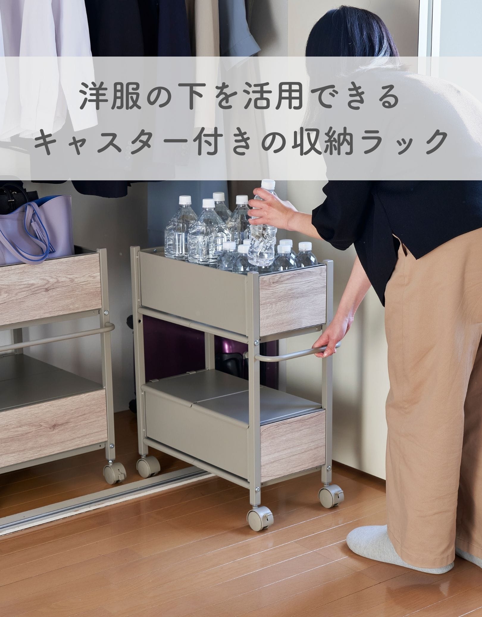 収納ラック キャスター付き (奥行58 高さ64.5 幅28/40/46cm) 全体耐荷重50kg OFR-5726/OFR-5738/OFR-5744 山善 YAMAZEN