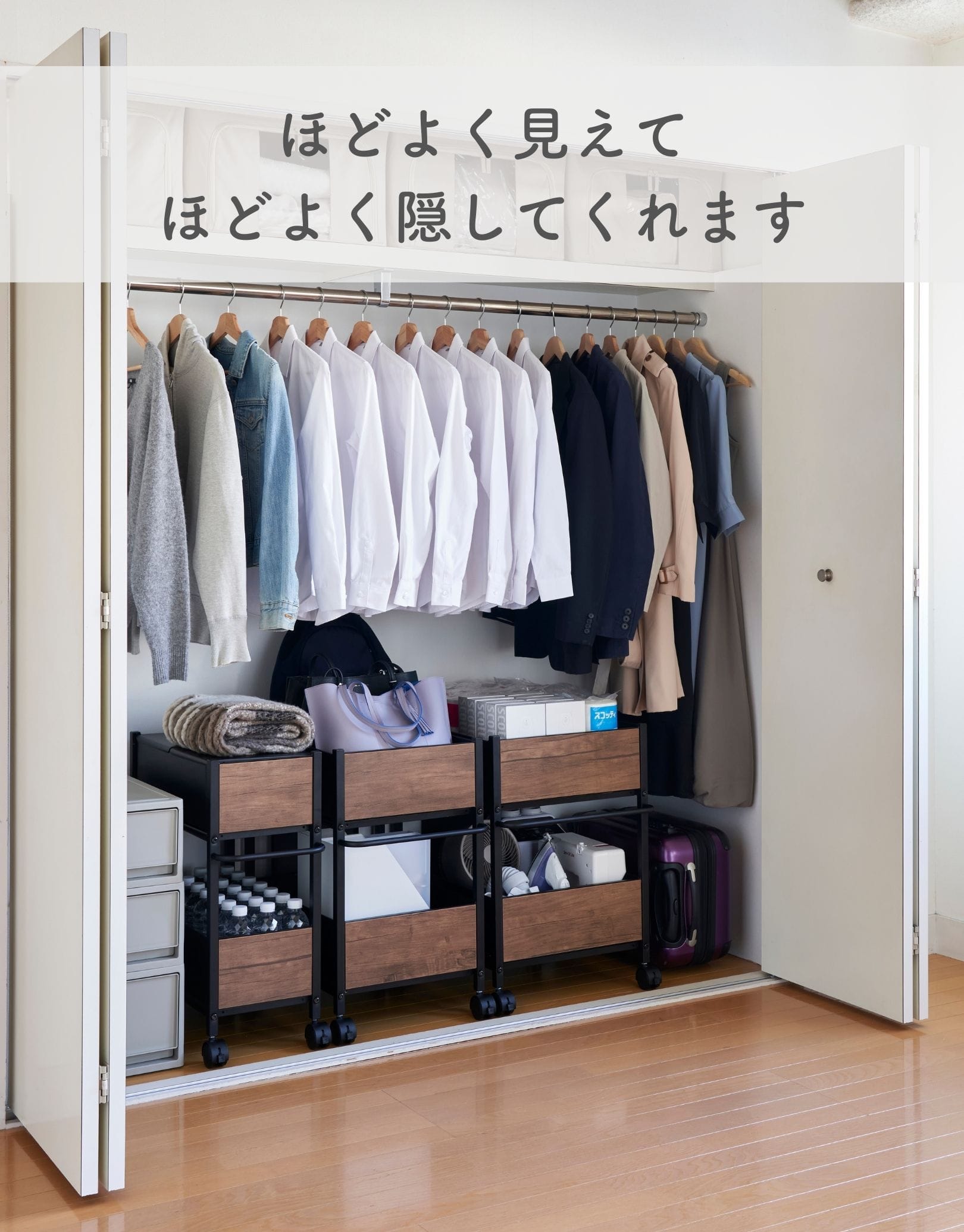 収納ラック キャスター付き (奥行58 高さ64.5 幅28/40/46cm) 全体耐荷重50kg OFR-5726/OFR-5738/OFR-5744 山善 YAMAZEN