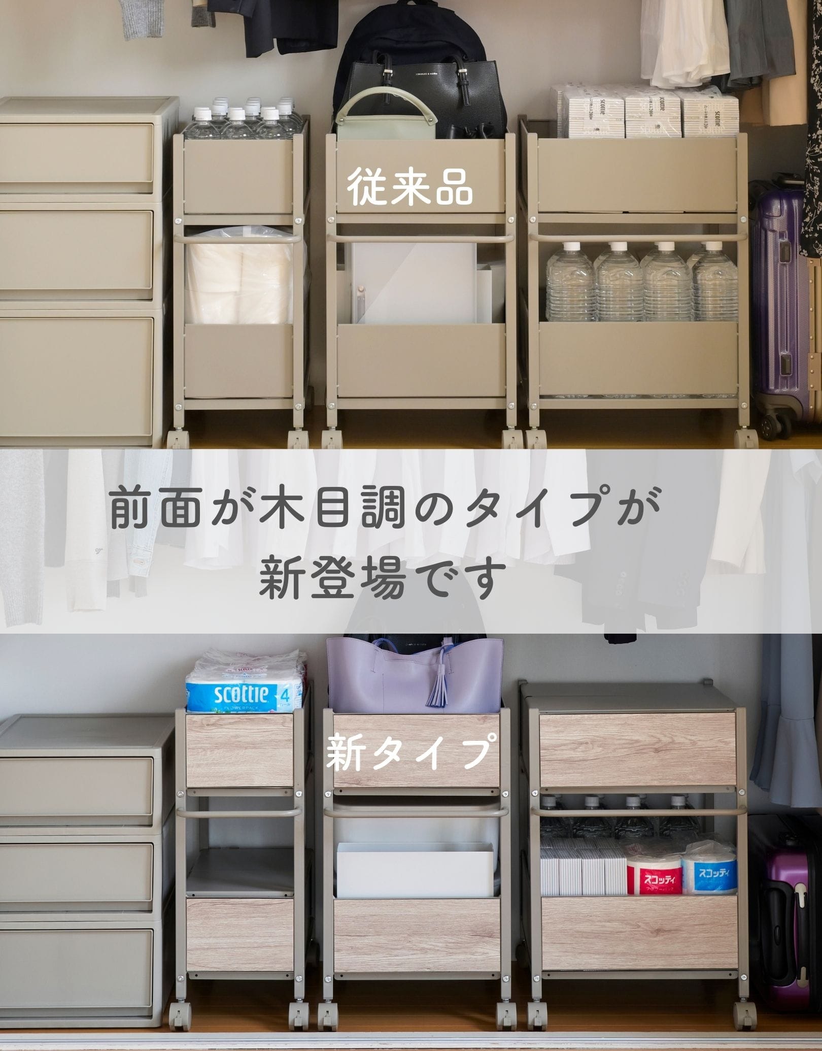 収納ラック キャスター付き (奥行58 高さ64.5 幅28/40/46cm) 全体耐荷重50kg OFR-5726/OFR-5738/OFR-5744 山善 YAMAZEN