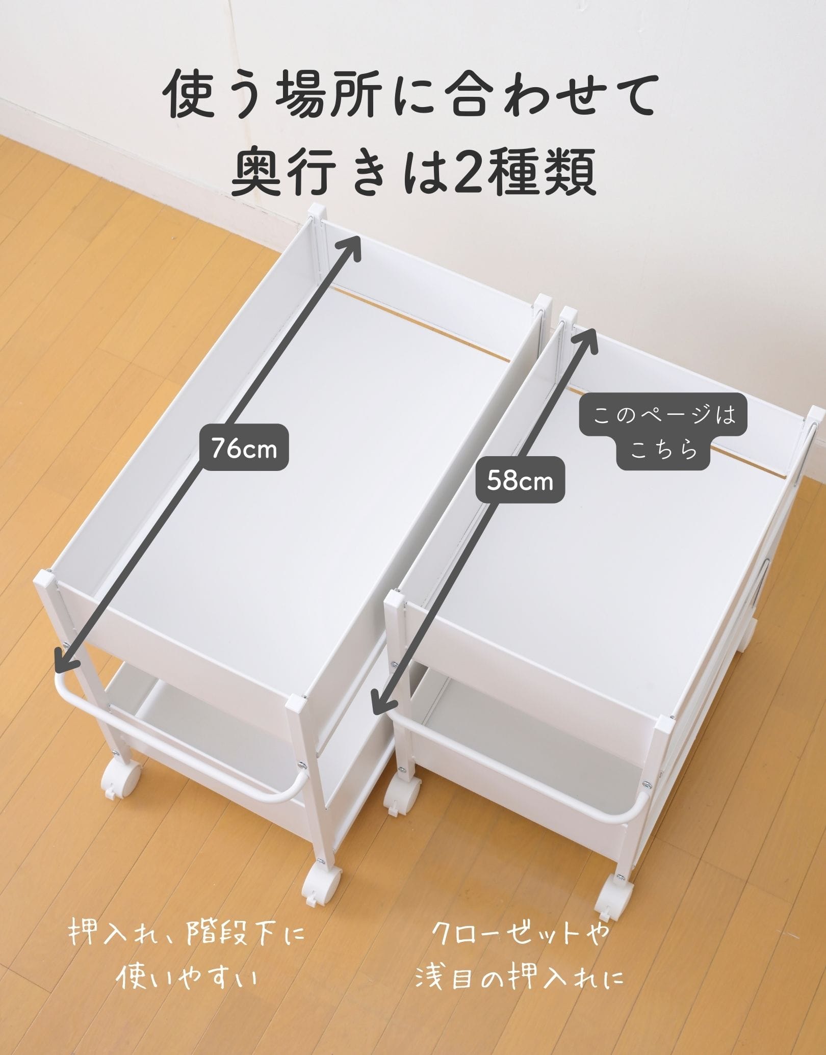 収納ラック キャスター付き (奥行58 高さ64.5 幅28/40/46cm) 全体耐荷重50kg OFR-5726/OFR-5738/OFR-5744 山善 YAMAZEN