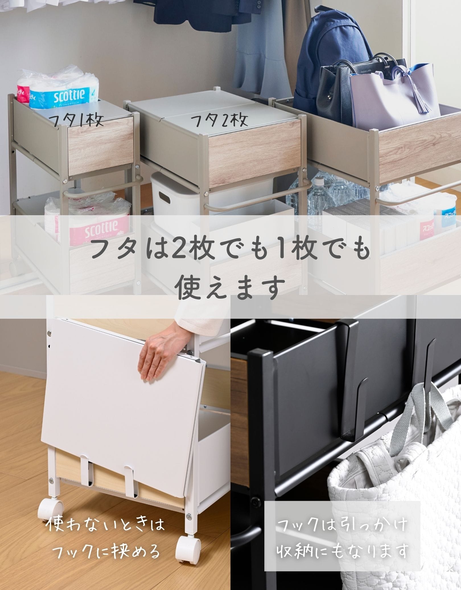 収納ラック キャスター付き (奥行58 高さ64.5 幅28/40/46cm) 全体耐荷重50kg OFR-5726/OFR-5738/OFR-5744 山善 YAMAZEN