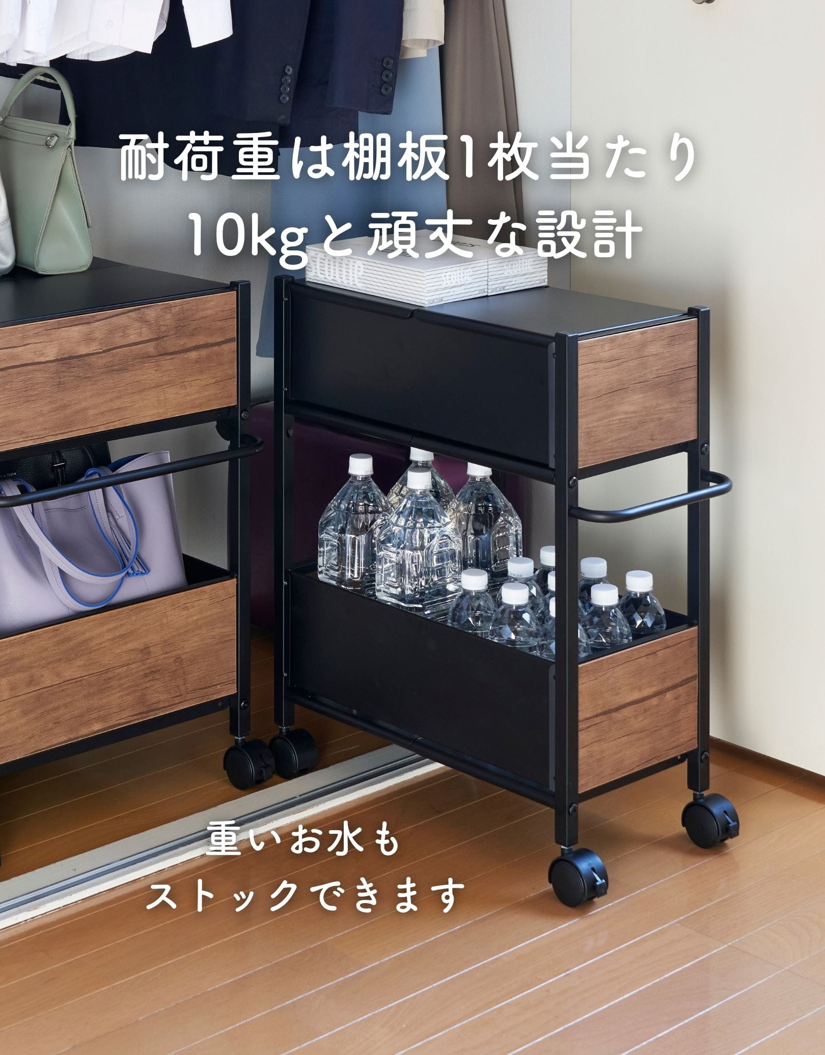 収納ラック キャスター付き (奥行58 高さ64.5 幅28/40/46cm) 全体耐荷重50kg OFR-5726/OFR-5738/OFR-5744 山善 YAMAZEN