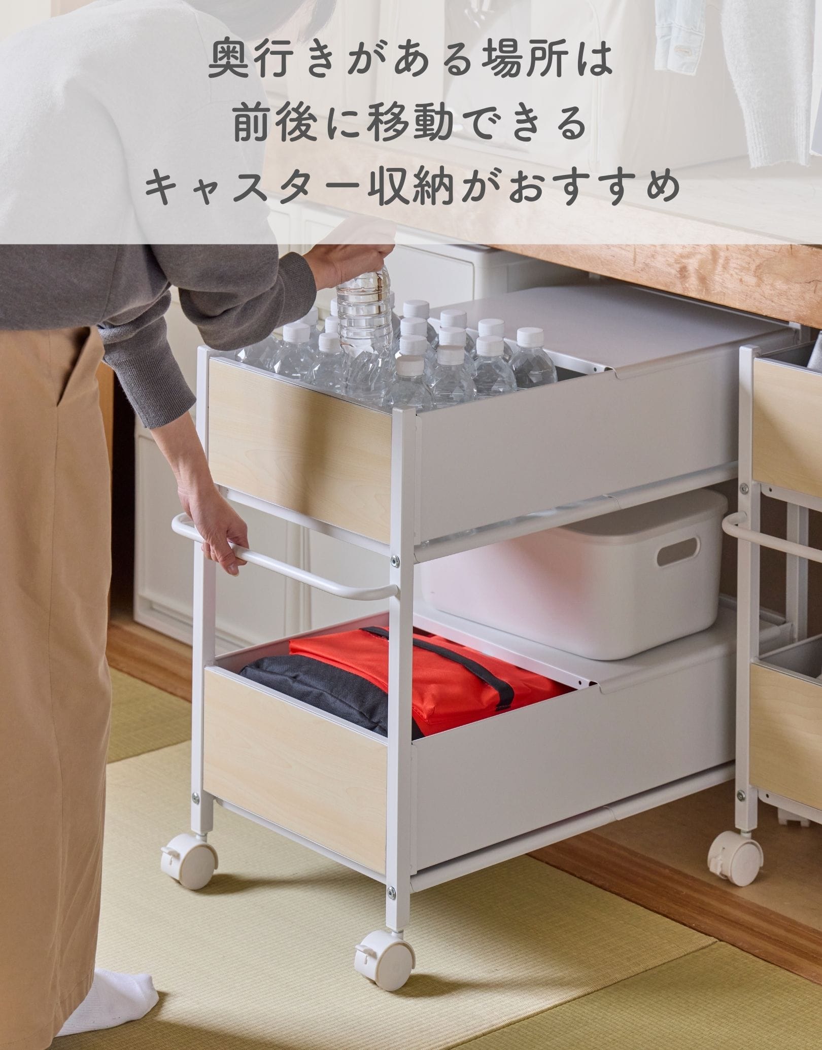 収納ラック キャスター付き (奥行76 高さ64.5 幅28/40/46cm) 全体耐荷重50kg OFR-7526/OFR-7538/OFR-7544 山善 YAMAZEN