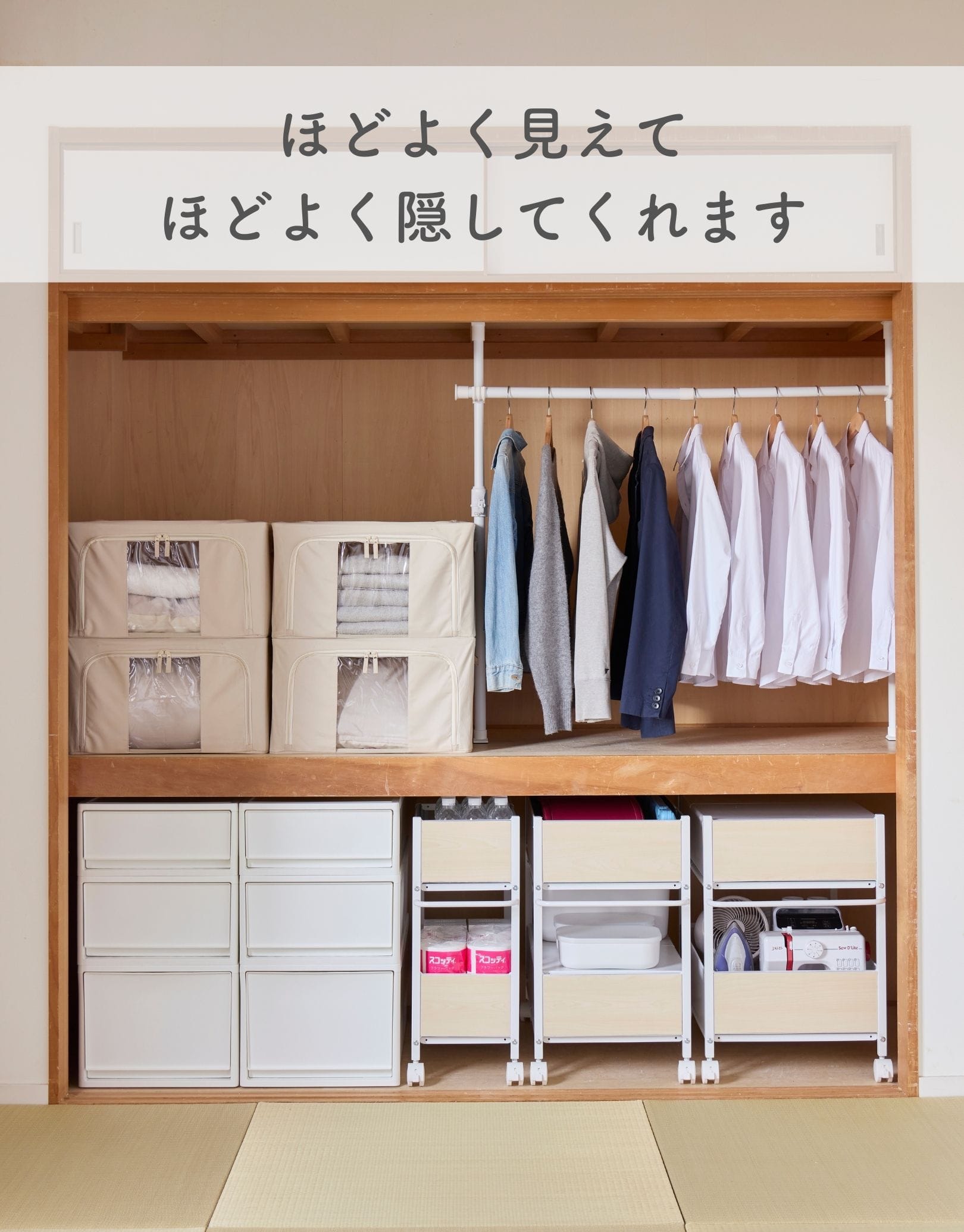 収納ラック キャスター付き (奥行76 高さ64.5 幅28/40/46cm) 全体耐荷重50kg OFR-7526/OFR-7538/OFR-7544 山善 YAMAZEN