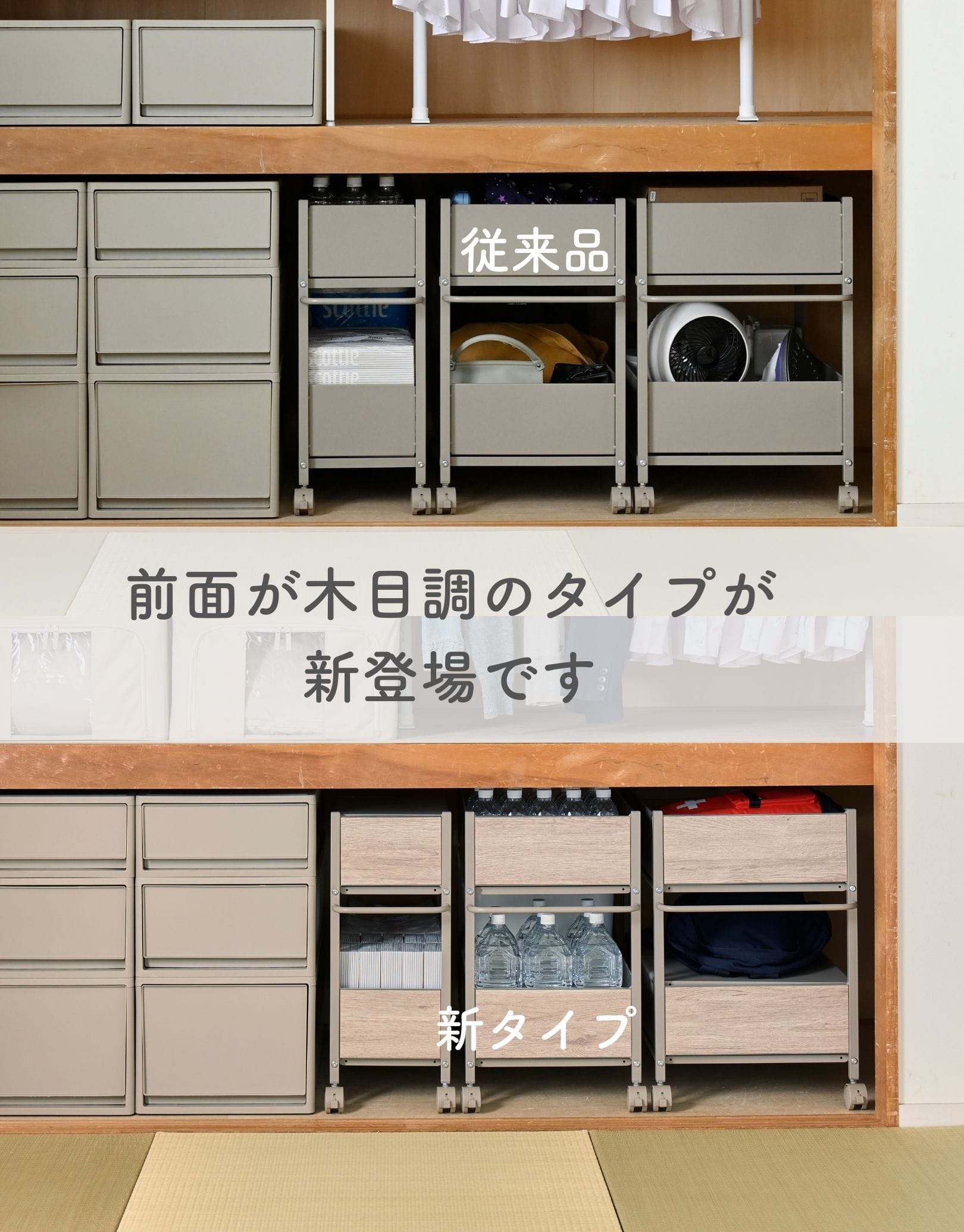 収納ラック キャスター付き (奥行76 高さ64.5 幅28/40/46cm) 全体耐荷重50kg OFR-7526/OFR-7538/OFR-7544 山善 YAMAZEN