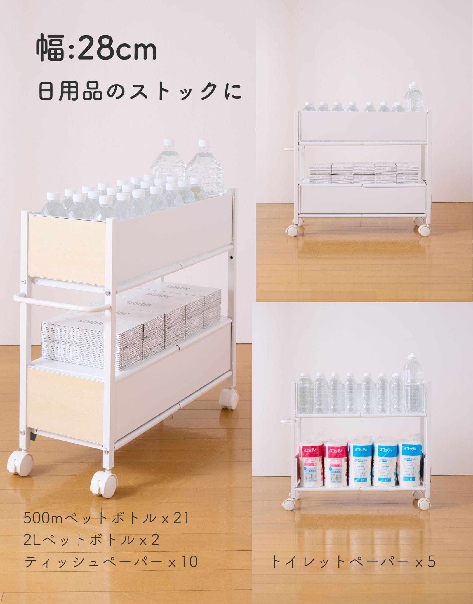 収納ラック キャスター付き (奥行76 高さ64.5 幅28/40/46cm) 全体耐荷重50kg OFR-7526/OFR-7538/OFR-7544 山善 YAMAZEN