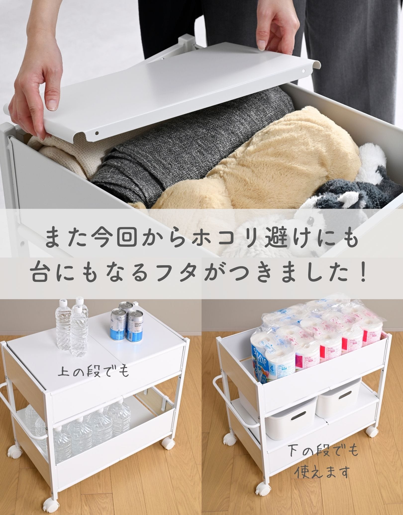 収納ラック キャスター付き (奥行58 高さ64.5 幅28/40/46cm) 全体耐荷重50kg OFR-5726/OFR-5738/OFR-5744 山善 YAMAZEN