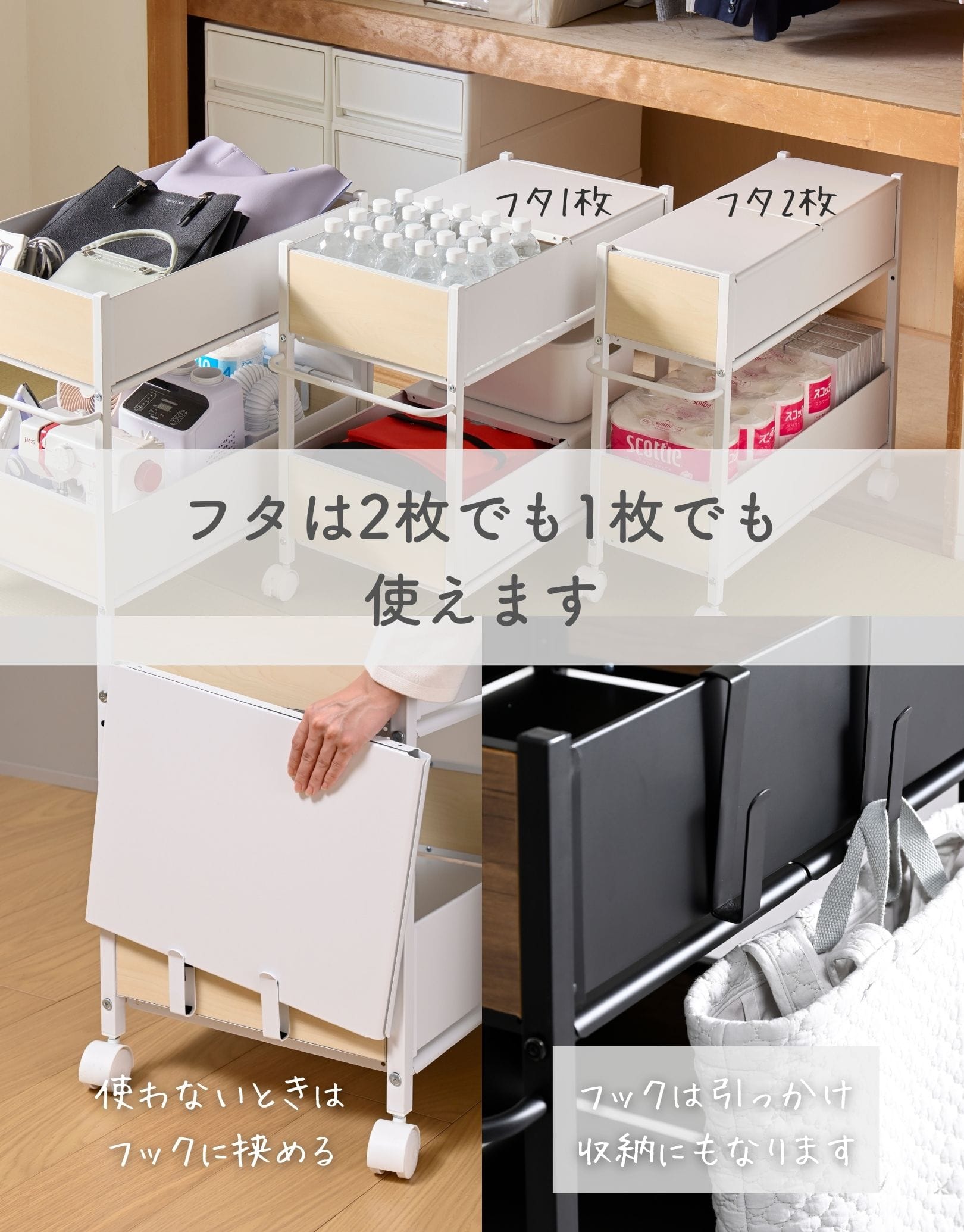 収納ラック キャスター付き (奥行76 高さ64.5 幅28/40/46cm) 全体耐荷重50kg OFR-7526/OFR-7538/OFR-7544 山善 YAMAZEN