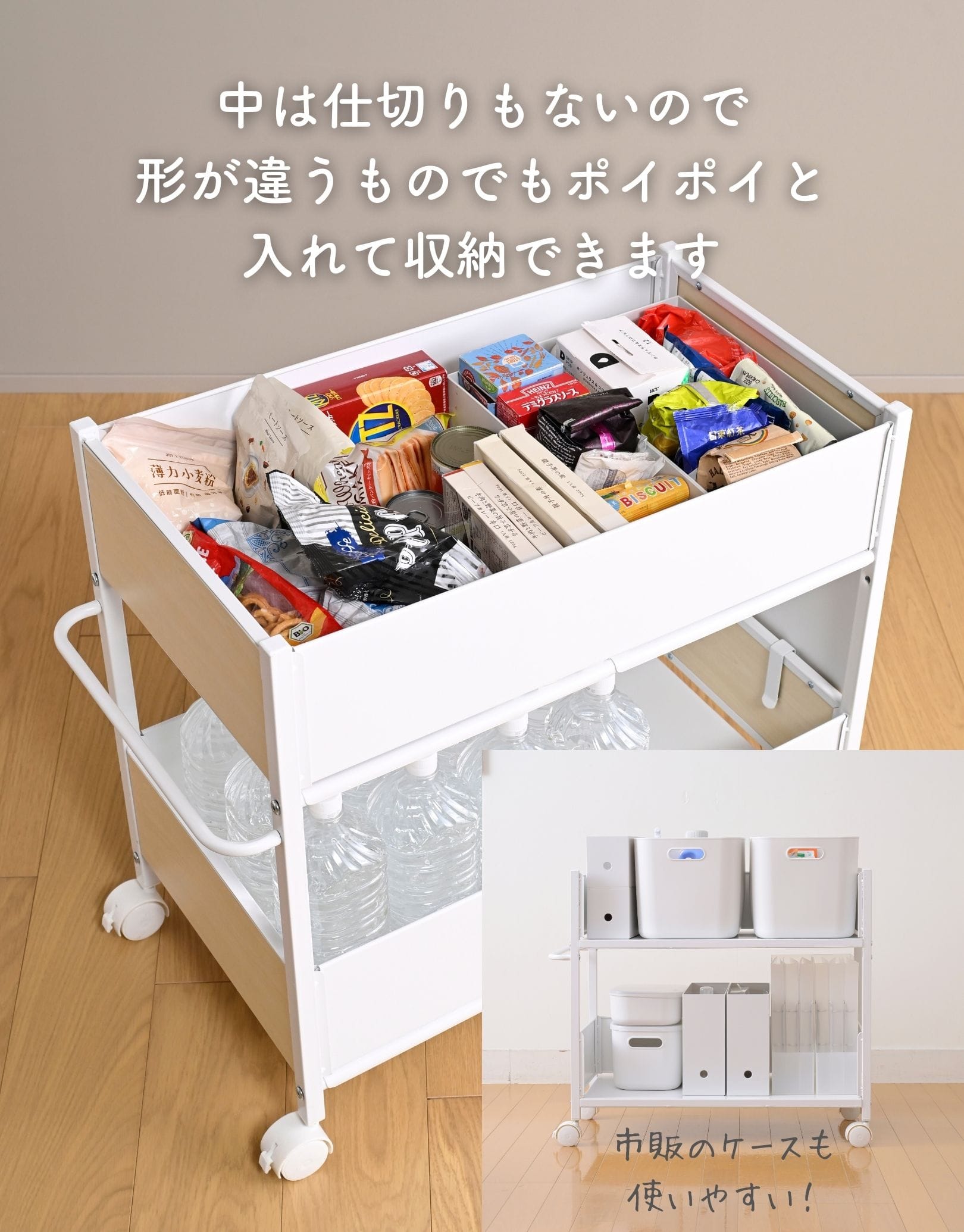 収納ラック キャスター付き (奥行58 高さ64.5 幅28/40/46cm) 全体耐荷重50kg OFR-5726/OFR-5738/OFR-5744 山善 YAMAZEN