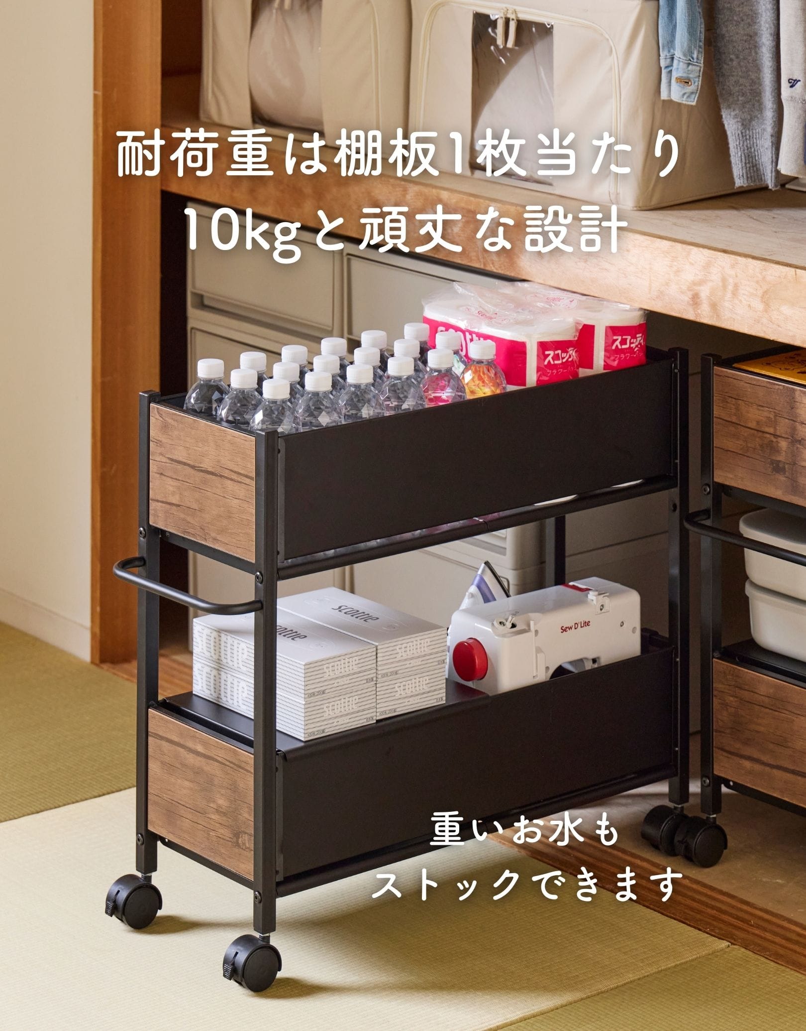収納ラック キャスター付き (奥行76 高さ64.5 幅28/40/46cm) 全体耐荷重50kg OFR-7526/OFR-7538/OFR-7544 山善 YAMAZEN