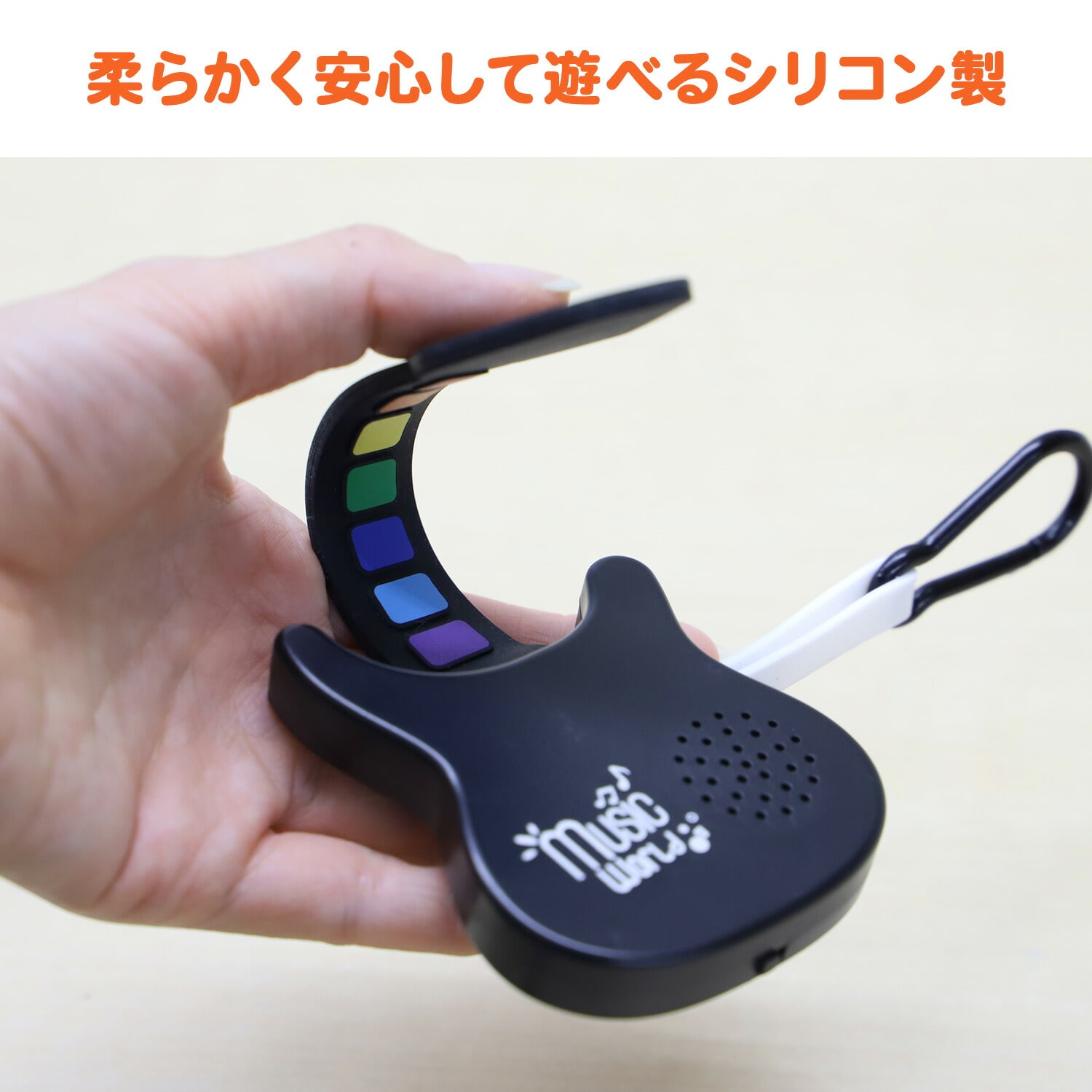 どこでもオーケストラ ドラム ピアノ ギター カラビナ付き 日東 NITTO