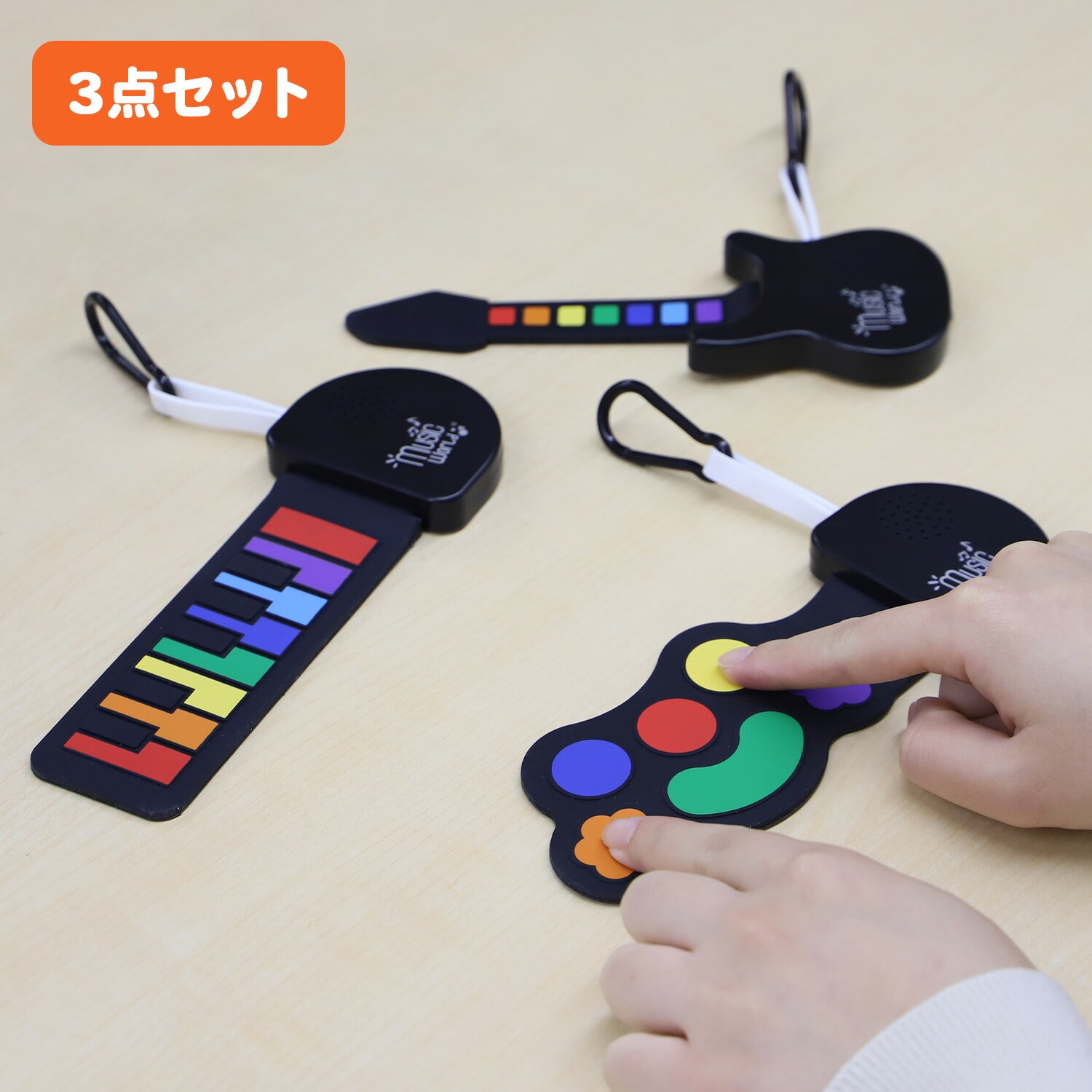 どこでもオーケストラ ドラム ピアノ ギター カラビナ付き 日東 NITTO