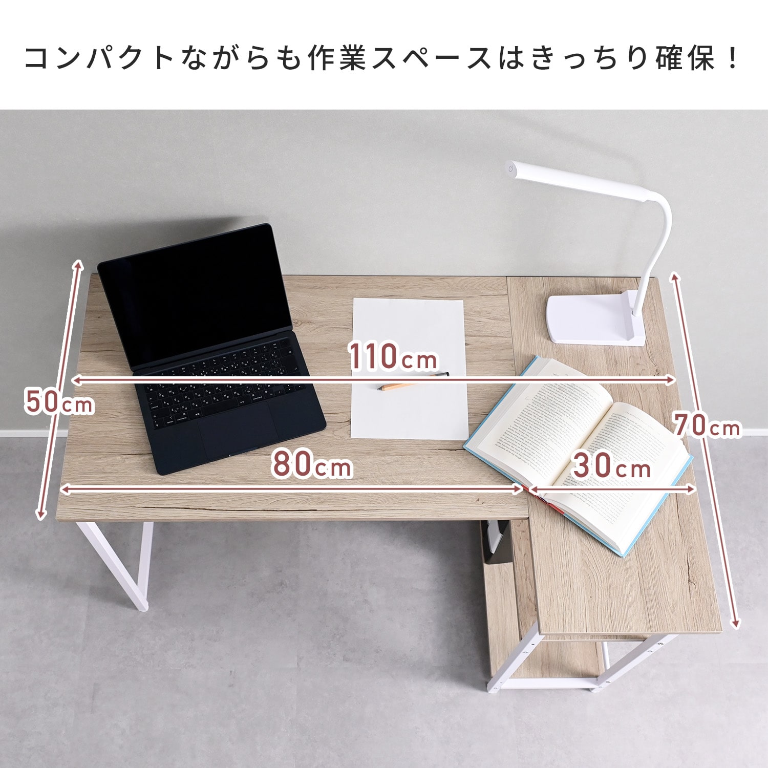 ラック付き パソコンデスク 左右設置可能 幅110 奥行70 高さ70cm 省スペース GLJ-LR1170 山善 YAMAZEN