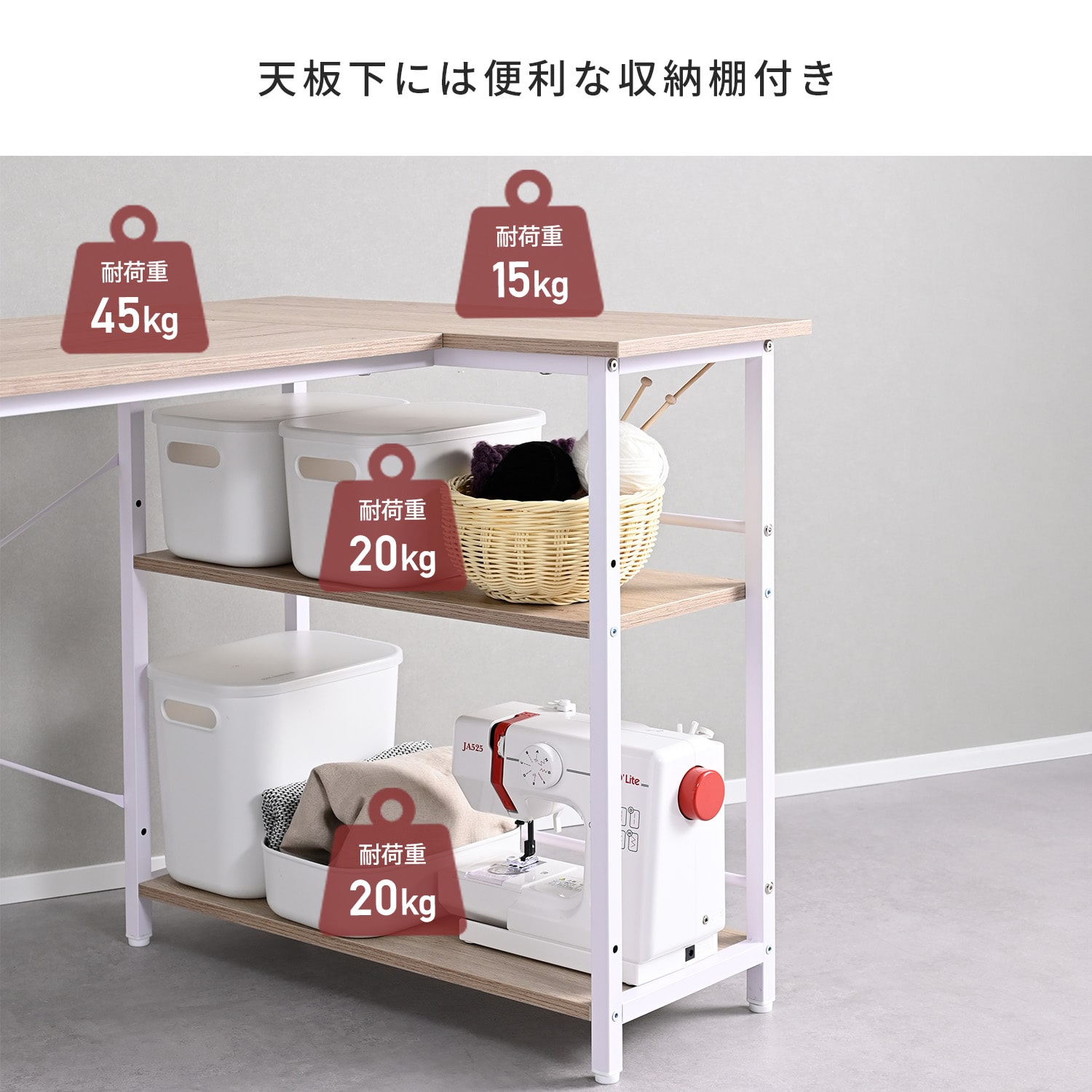 ラック付き パソコンデスク 左右設置可能 幅110 奥行70 高さ70cm 省スペース GLJ-LR1170 山善 YAMAZEN