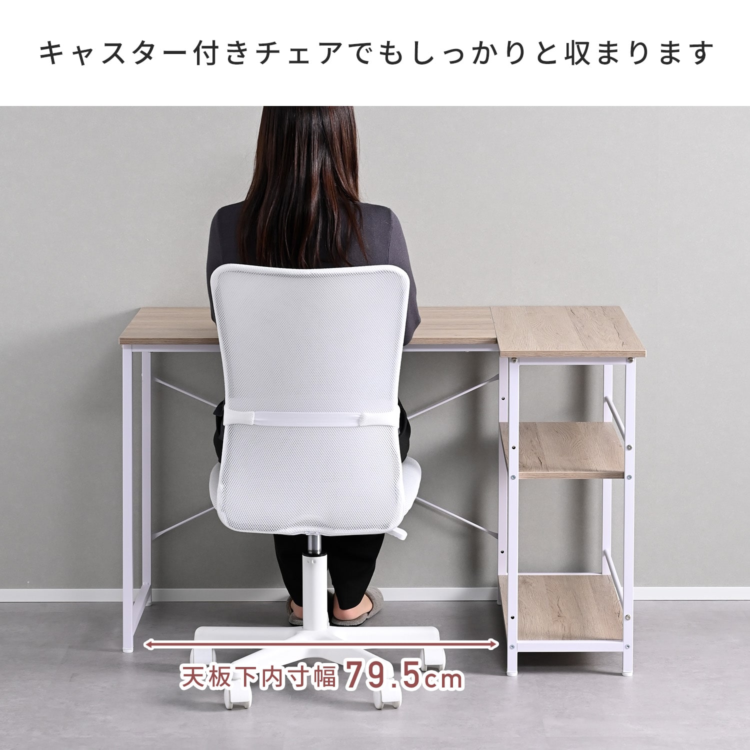 ラック付き パソコンデスク 左右設置可能 幅110 奥行70 高さ70cm 省スペース GLJ-LR1170 山善 YAMAZEN