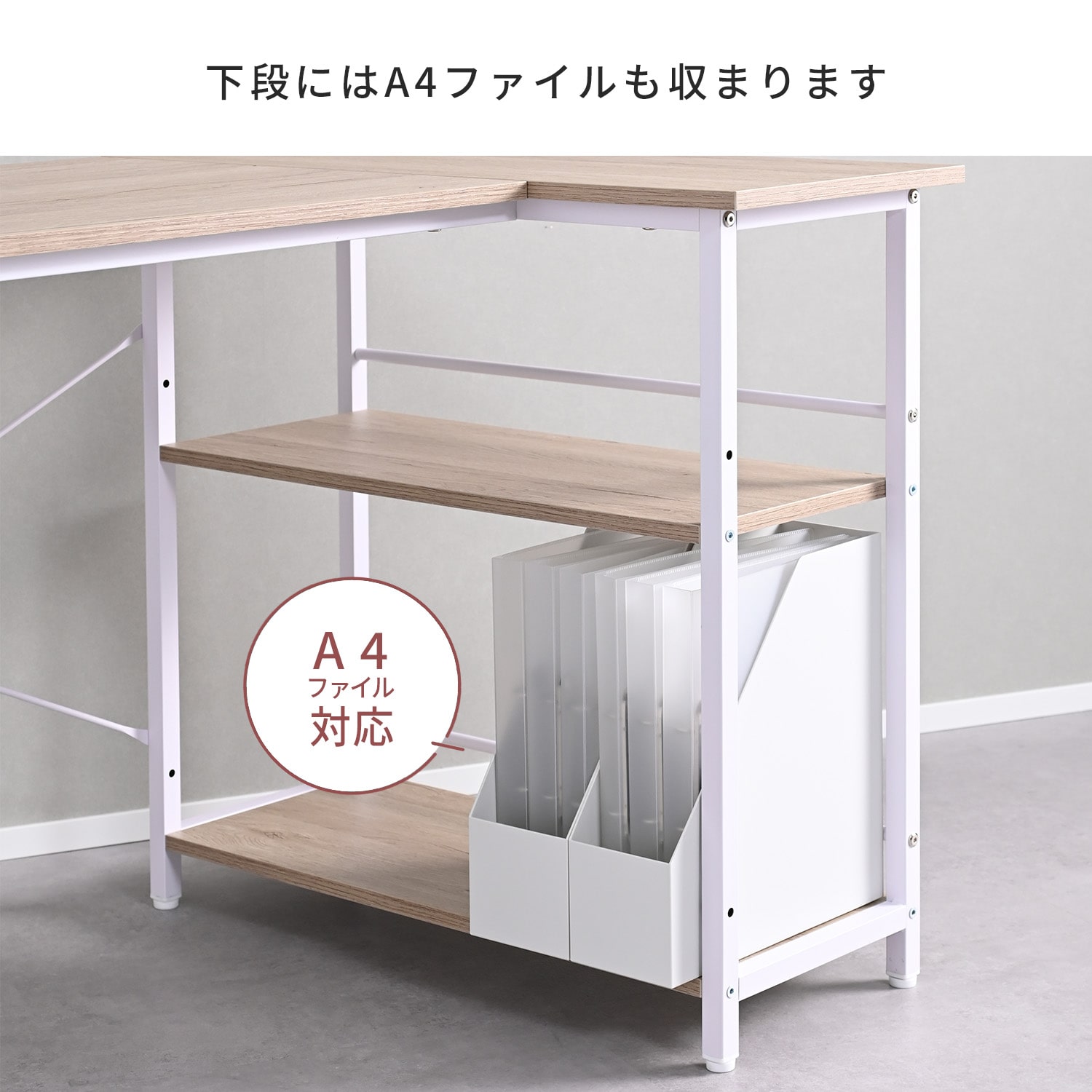 ラック付き パソコンデスク 左右設置可能 幅110 奥行70 高さ70cm 省スペース GLJ-LR1170 山善 YAMAZEN