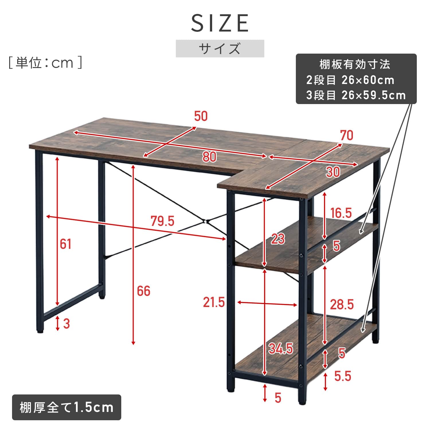 ラック付き パソコンデスク 左右設置可能 幅110 奥行70 高さ70cm 省スペース GLJ-LR1170 山善 YAMAZEN