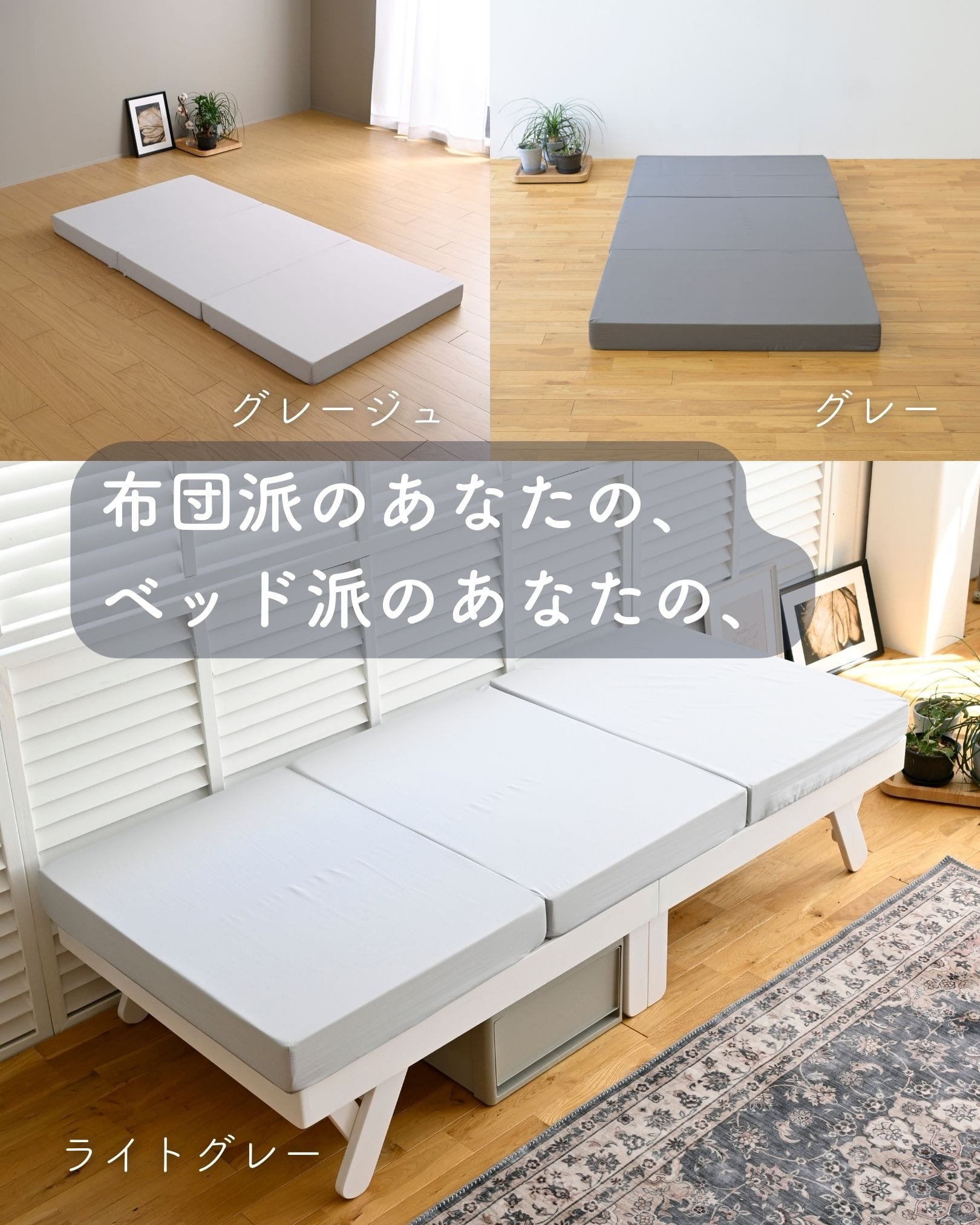 マットレス 高反発 3つ折り 厚さ10cm かため (シングル/セミダブル/ダブル/セミシングルショート) 山善 YAMAZEN