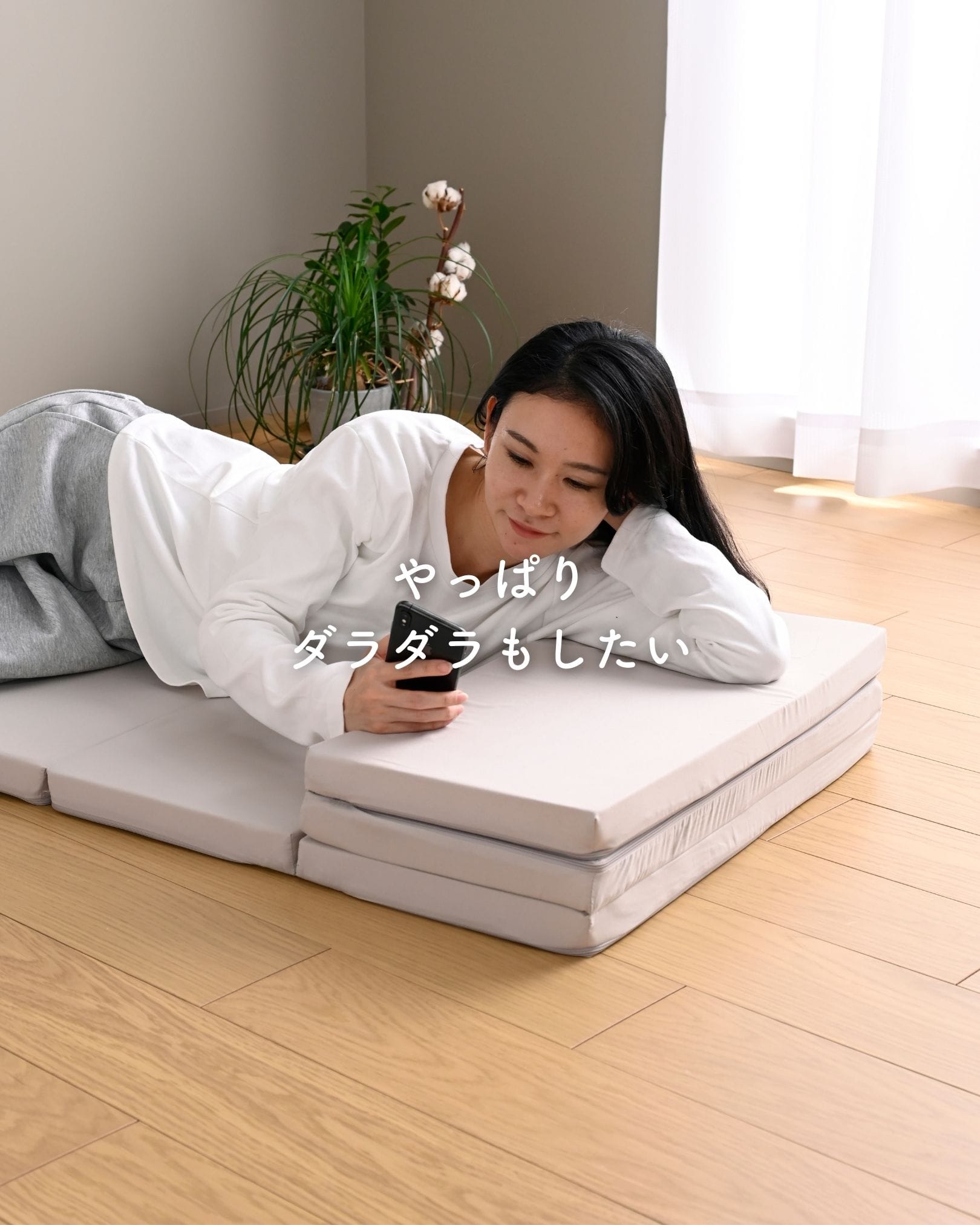 ごろ寝 マットレス 6つ折り 高反発 かため 軽量 厚さ4cm SGM6-60180 山善 YAMAZEN