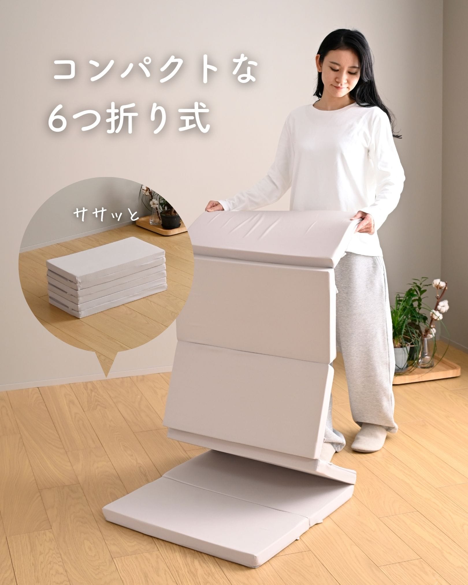 ごろ寝 マットレス 6つ折り 高反発 かため 軽量 厚さ4cm SGM6-60180 山善 YAMAZEN