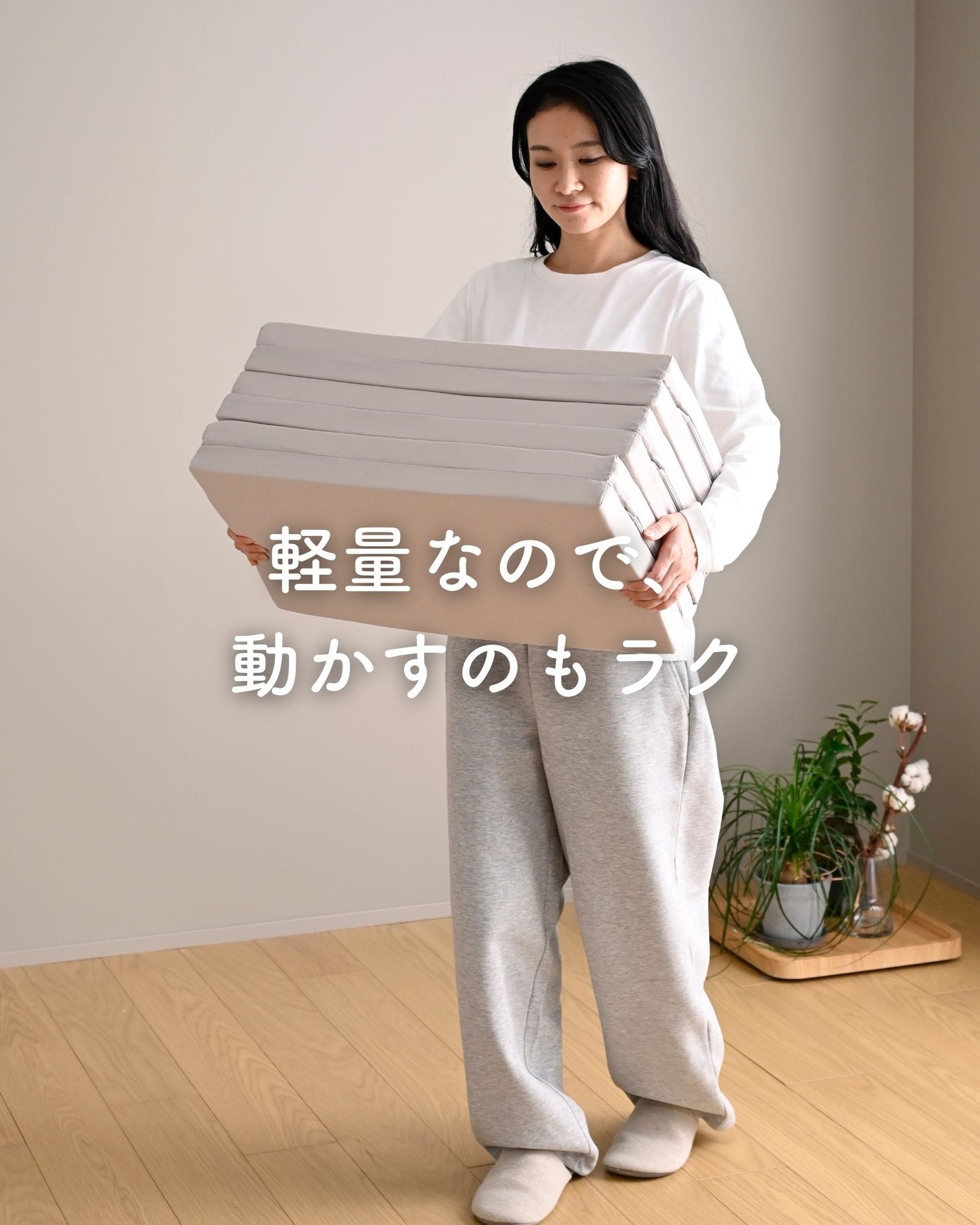 ごろ寝 マットレス 6つ折り 高反発 かため 軽量 厚さ4cm SGM6-60180 山善 YAMAZEN