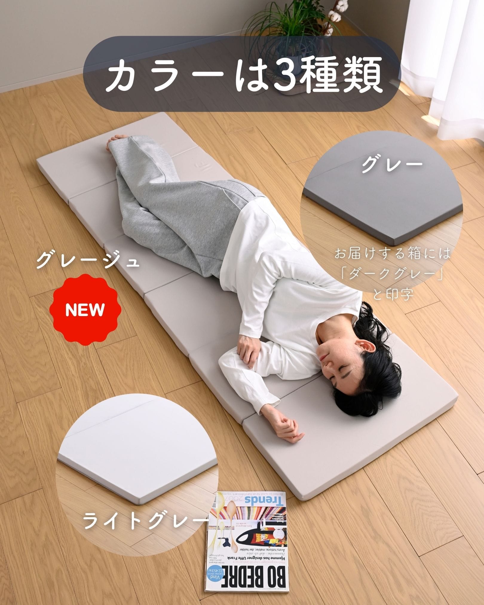 ごろ寝 マットレス 6つ折り 高反発 かため 軽量 厚さ4cm SGM6-60180 山善 YAMAZEN