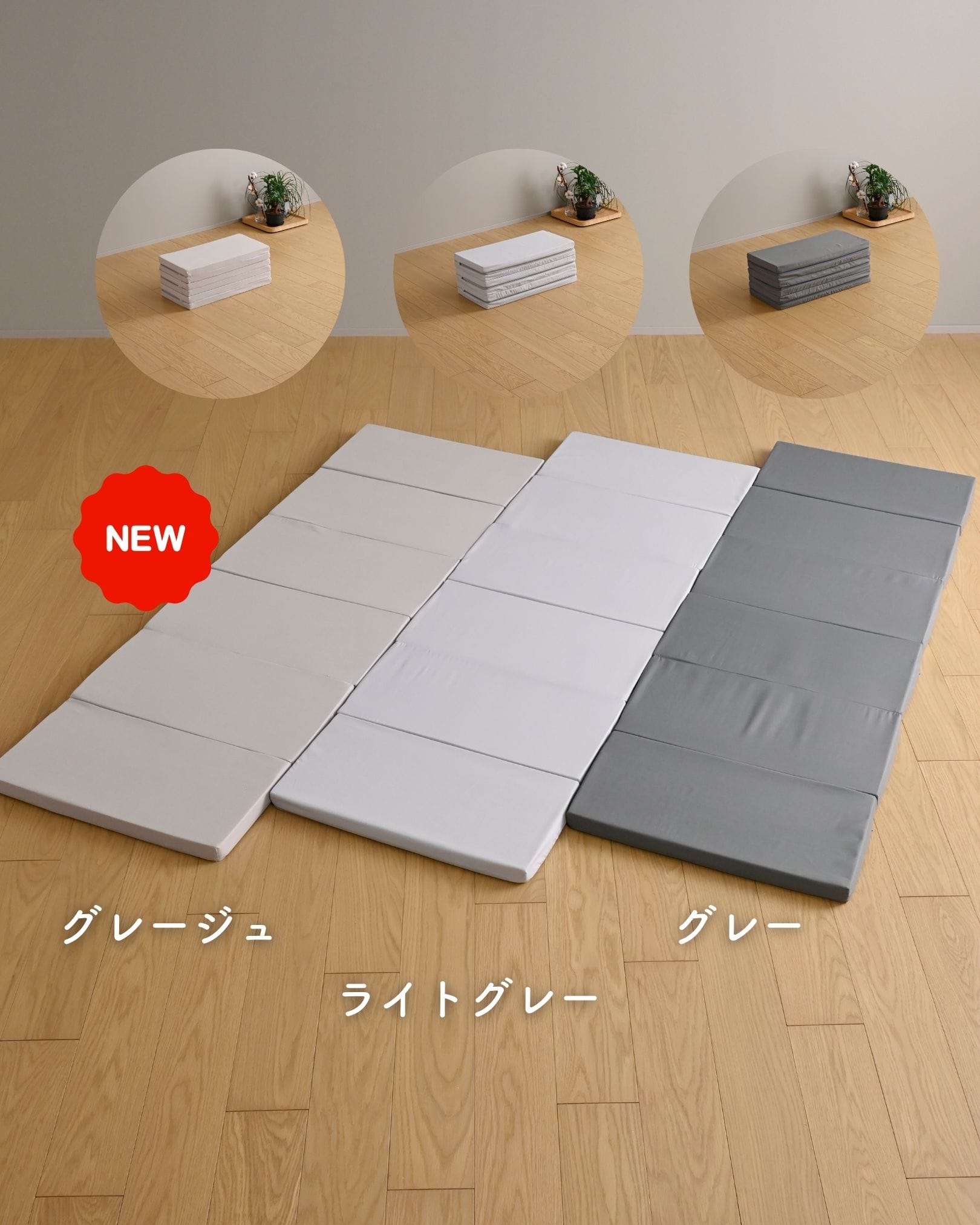 ごろ寝 マットレス 6つ折り 高反発 かため 軽量 厚さ4cm SGM6-60180 山善 YAMAZEN