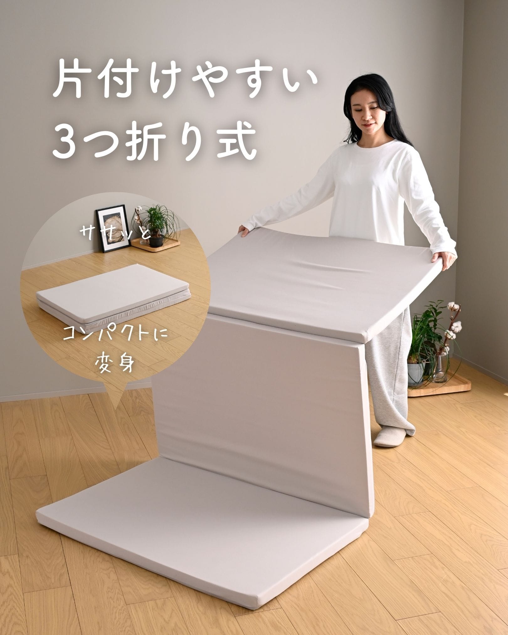 マットレス 高反発 かため 軽量 トッパー 3つ折り 厚さ4cm (シングル/セミダブル/ダブル/セミシングルショート) 山善 YAMAZEN