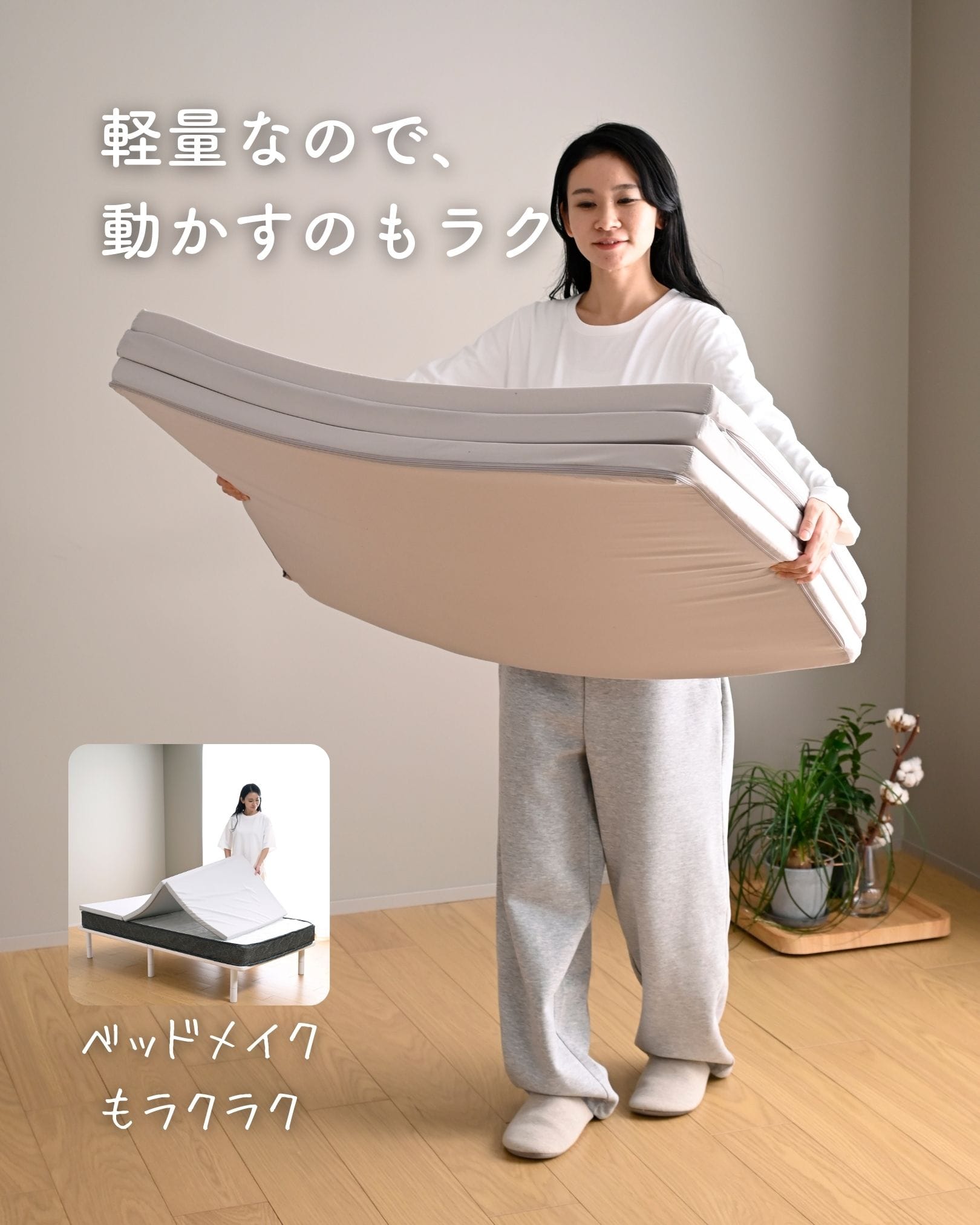 マットレス 高反発 かため 軽量 トッパー 3つ折り 厚さ4cm (シングル/セミダブル/ダブル/セミシングルショート) 山善 YAMAZEN