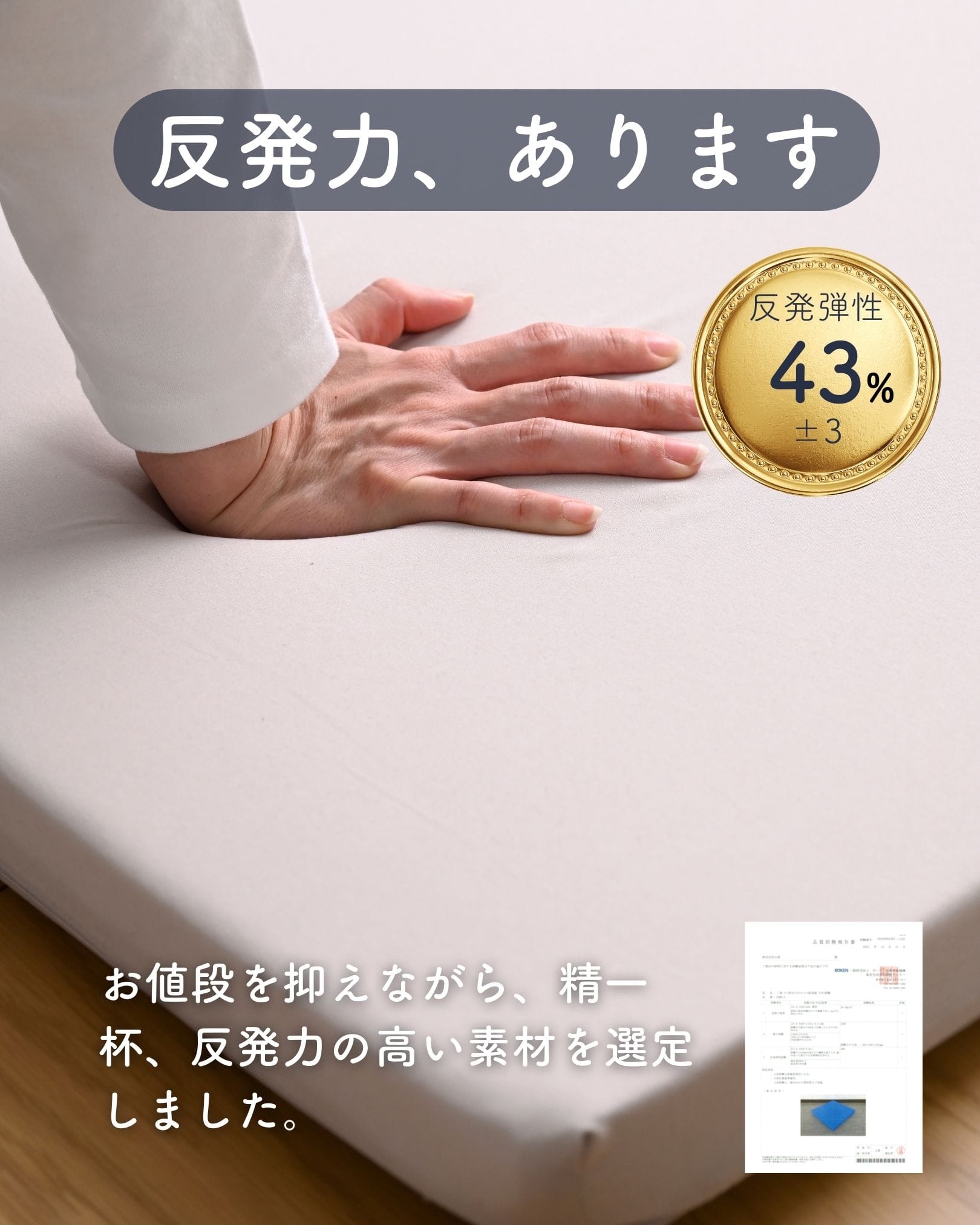 マットレス 高反発 かため 軽量 トッパー 3つ折り 厚さ4cm (シングル/セミダブル/ダブル/セミシングルショート) 山善 YAMAZEN