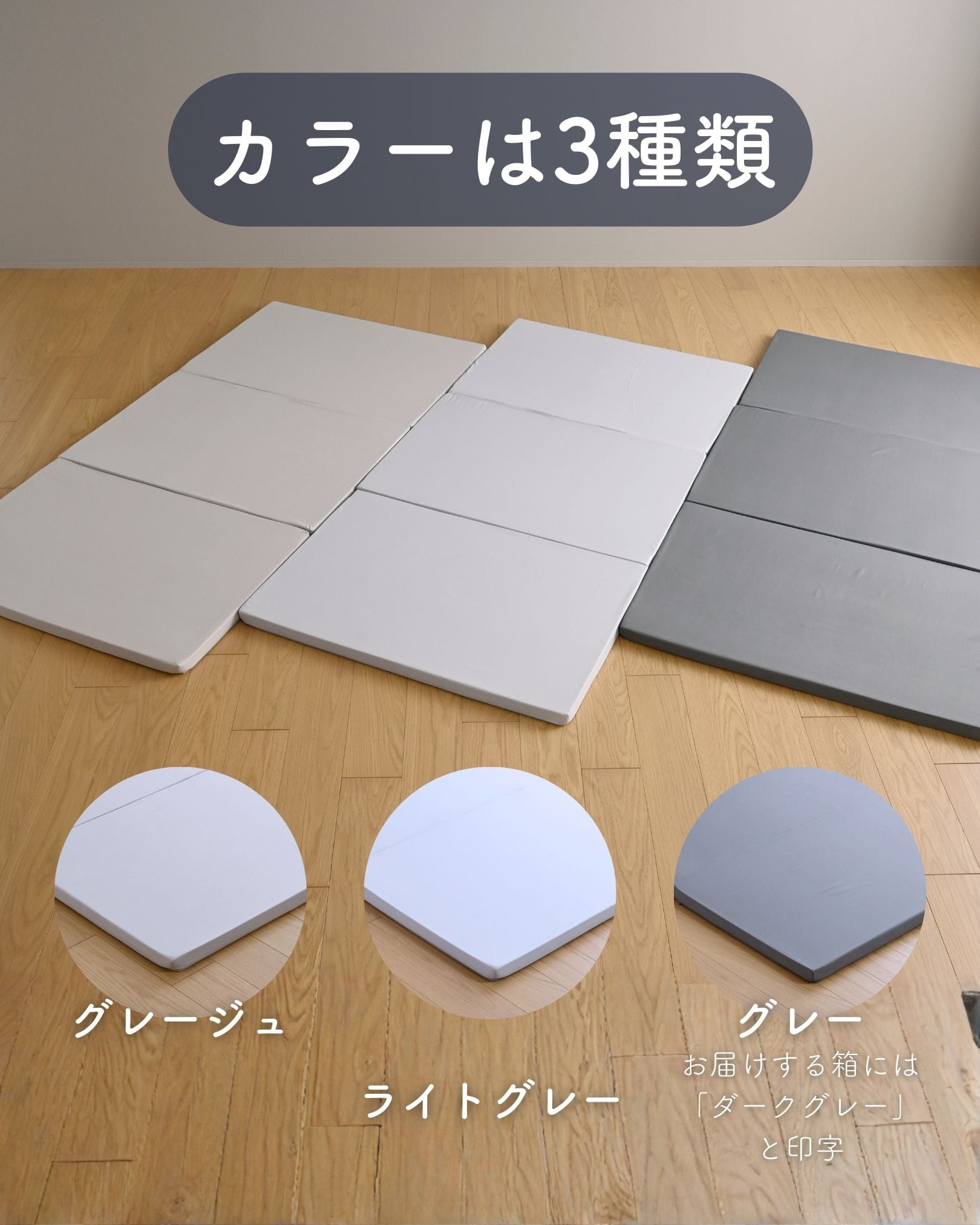 マットレス 高反発 かため 軽量 トッパー 3つ折り 厚さ4cm (シングル/セミダブル/ダブル/セミシングルショート) 山善 YAMAZEN