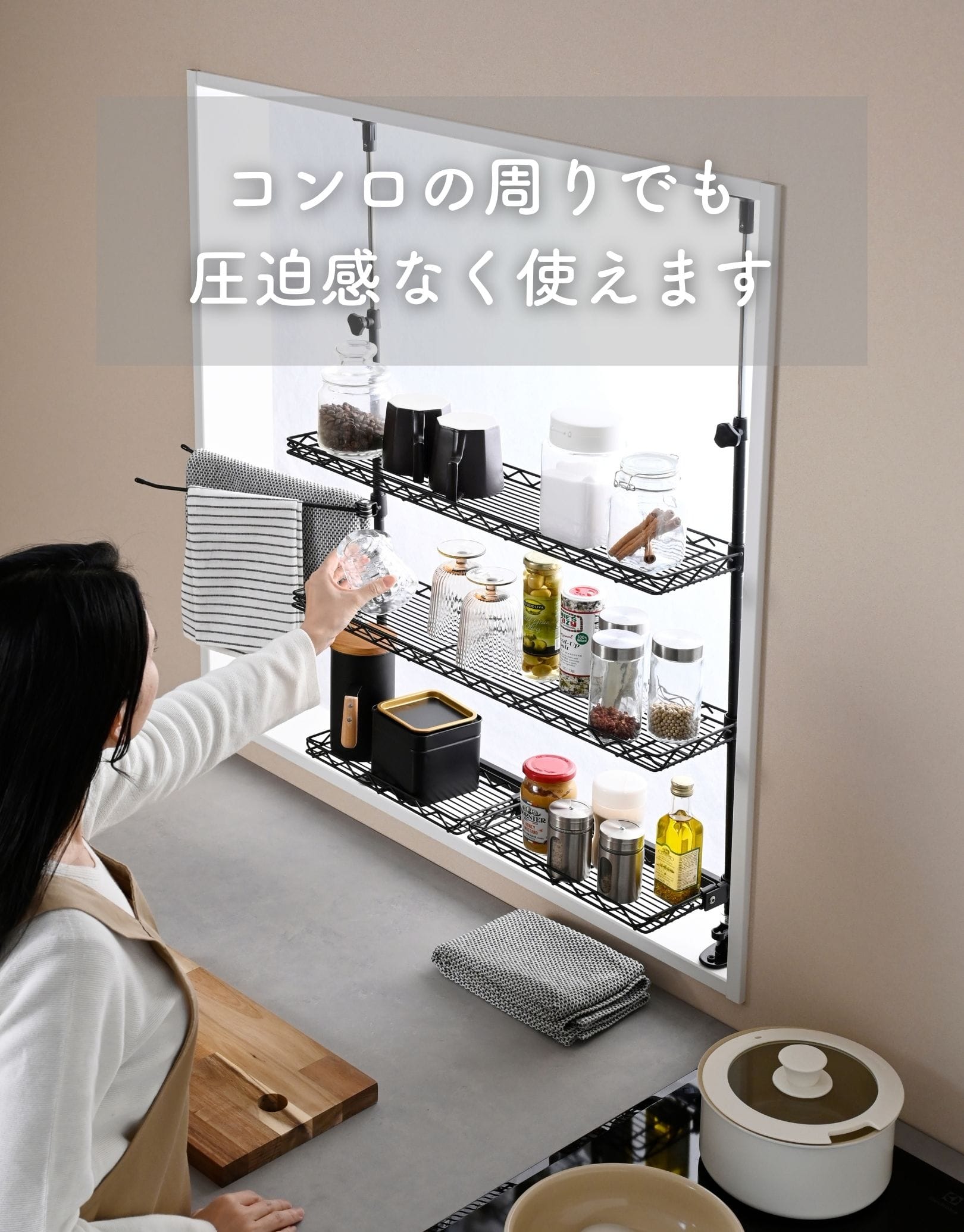 シンク上 キッチン突っ張りラック 3段 (幅30/45/60cm) TKRO-303RT/TKRO-453RT/TKRO-603RT 山善 YAMAZEN