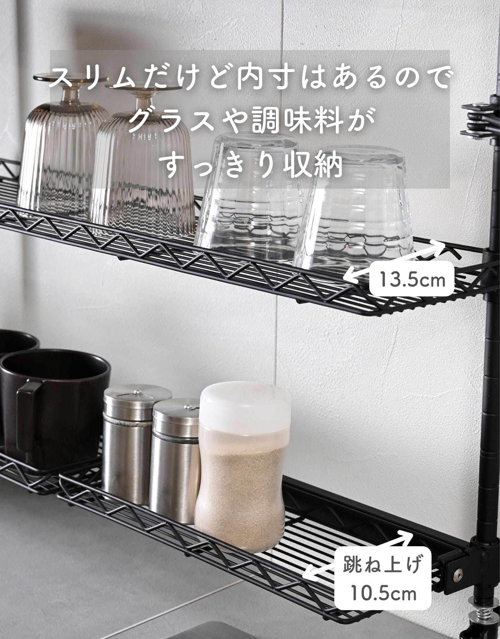 シンク上 キッチン突っ張りラック 3段 (幅30/45/60cm) TKRO-303RT/TKRO-453RT/TKRO-603RT 山善 YAMAZEN