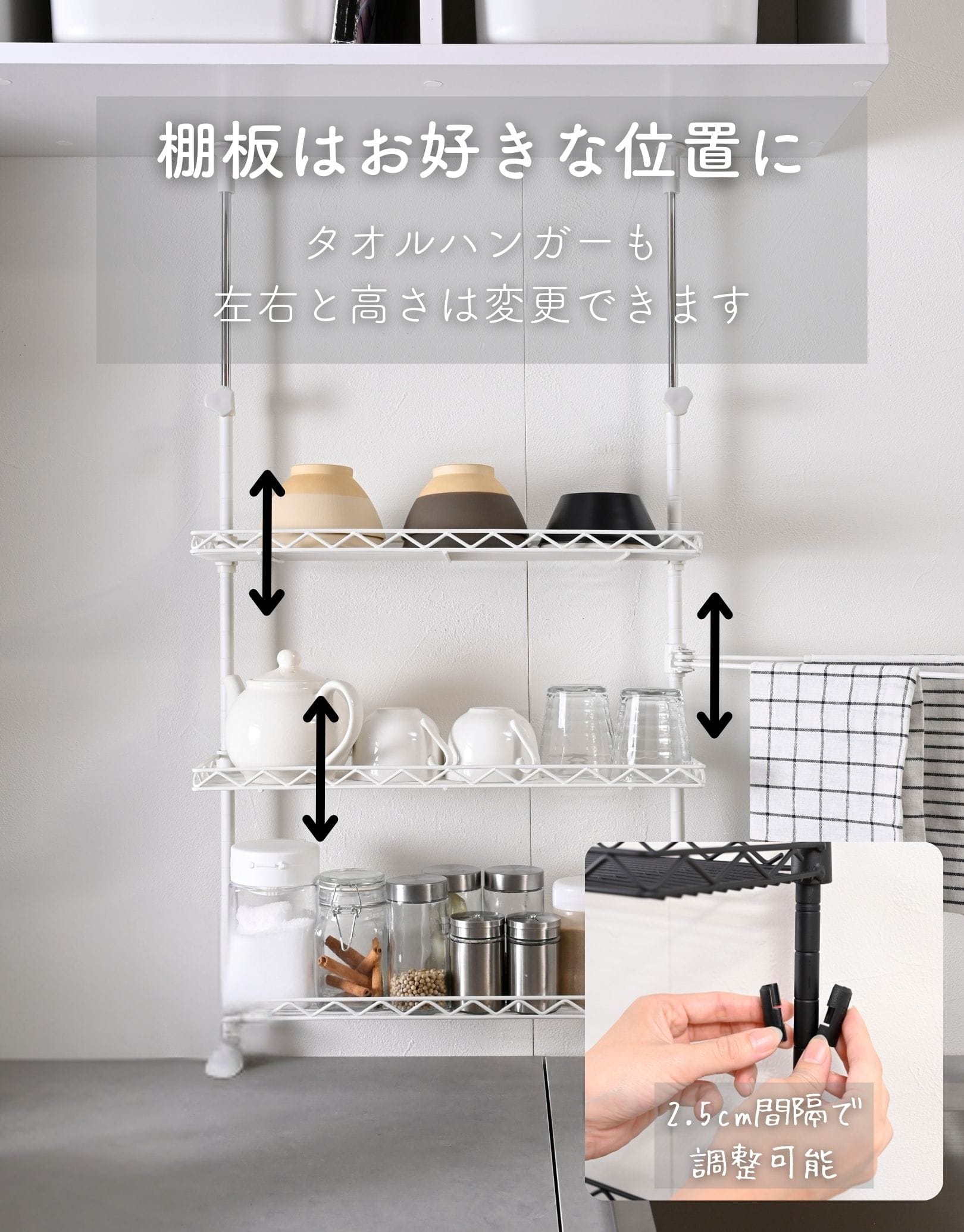 シンク上 キッチン突っ張りラック 3段 (幅30/45/60cm) TKRO-303RT/TKRO-453RT/TKRO-603RT 山善 YAMAZEN