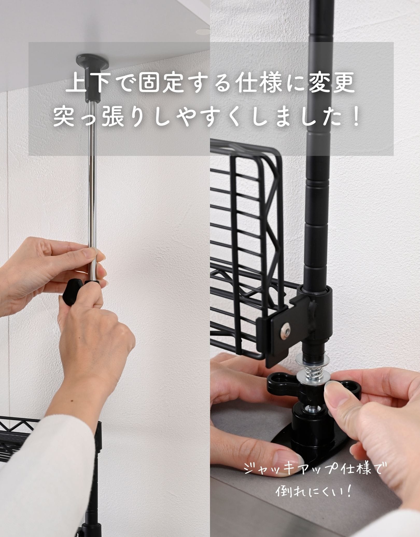 シンク上 キッチン突っ張りラック 3段 (幅30/45/60cm) TKRO-303RT/TKRO-453RT/TKRO-603RT 山善 YAMAZEN