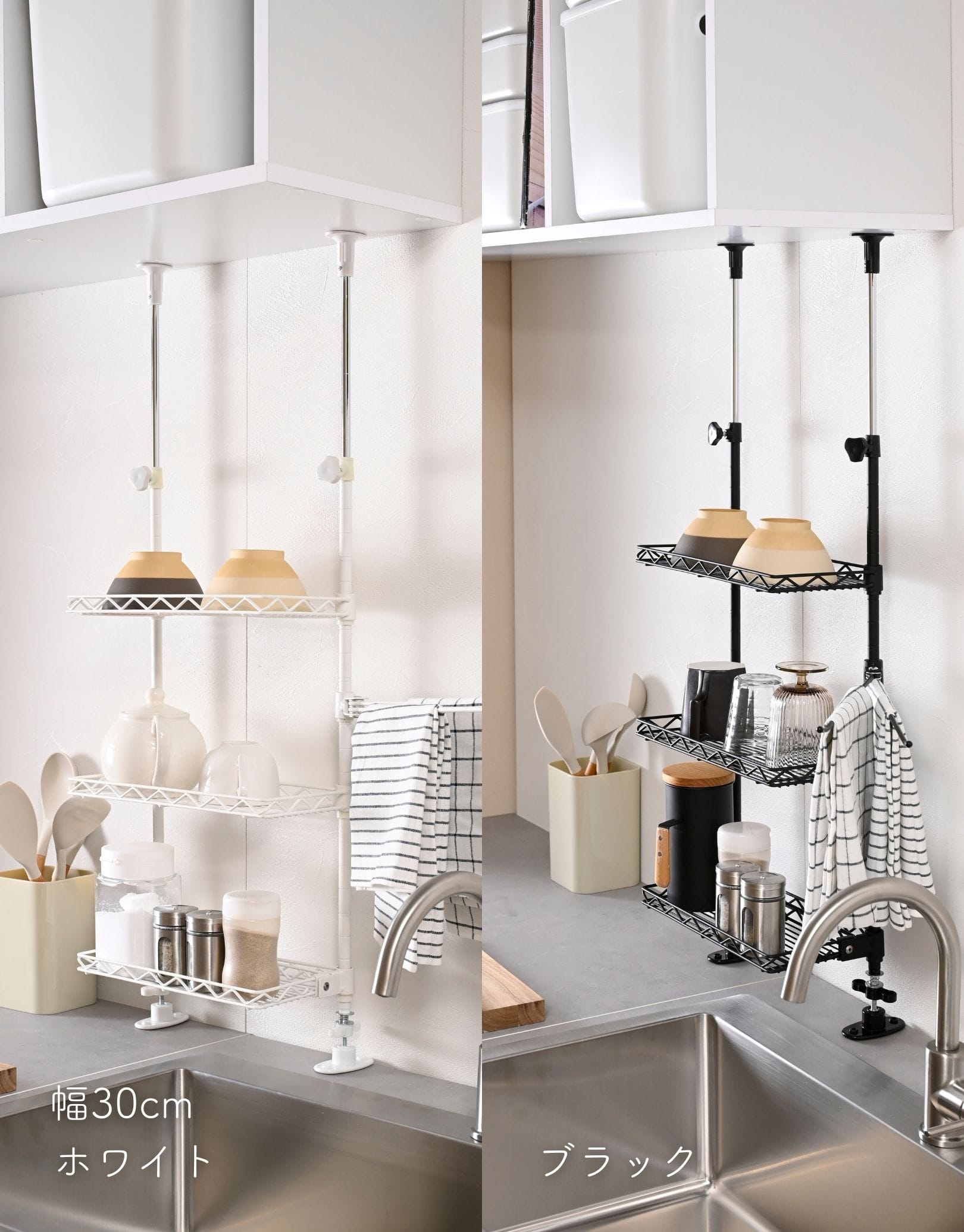 シンク上 キッチン突っ張りラック 3段 (幅30/45/60cm) TKRO-303RT/TKRO-453RT/TKRO-603RT 山善 YAMAZEN