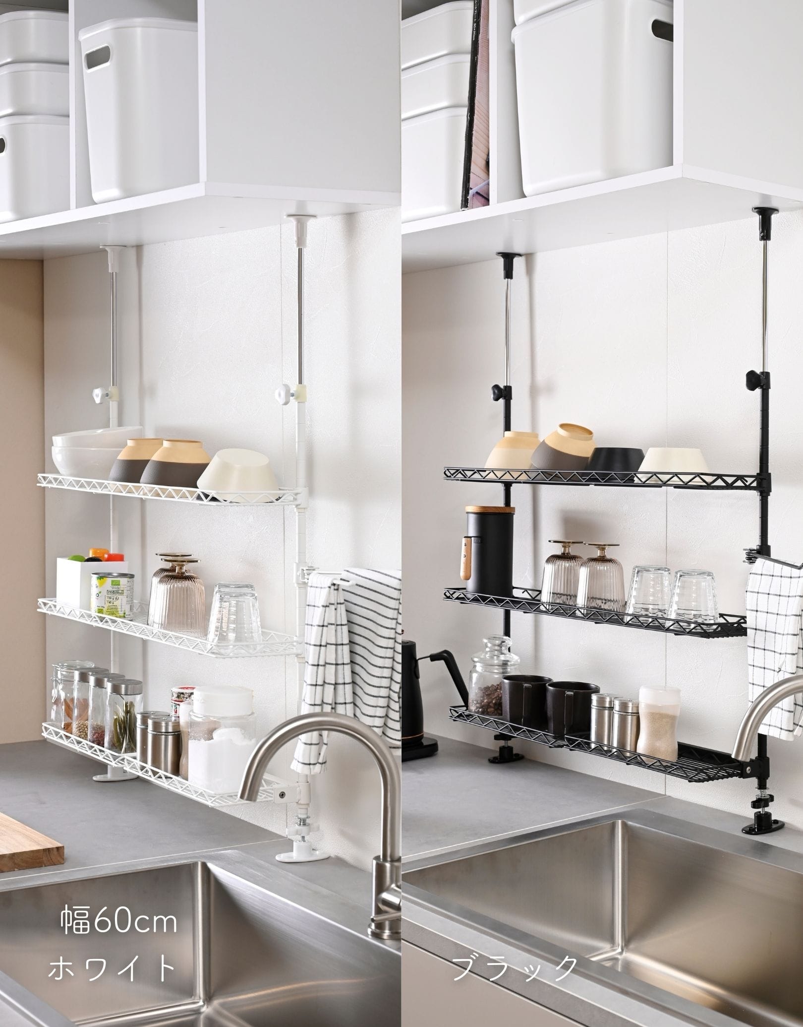 シンク上 キッチン突っ張りラック 3段 (幅30/45/60cm) TKRO-303RT/TKRO-453RT/TKRO-603RT 山善 YAMAZEN