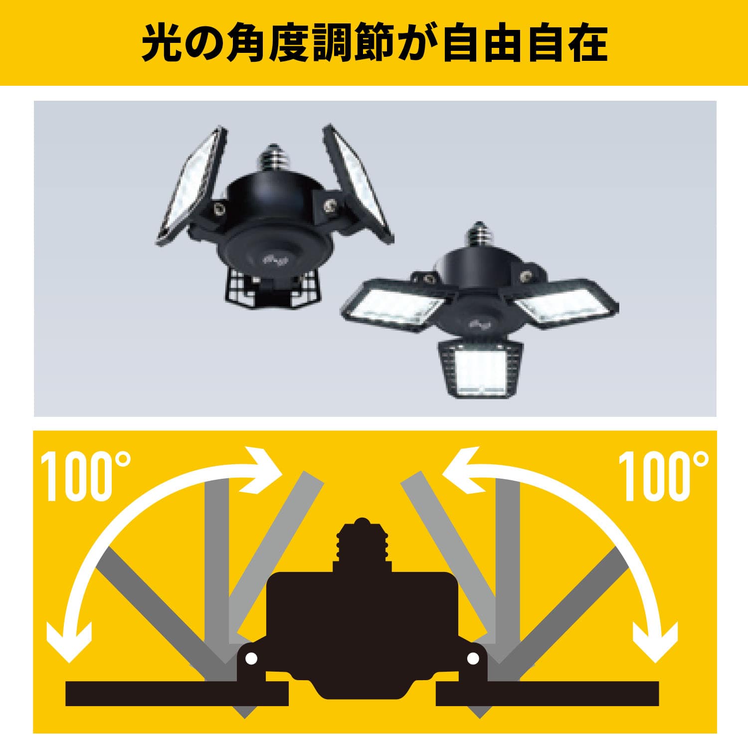 ガレージライト LED センサー付き 検知距離約8m 角度約120度 30W 3000lm 口金E26 屋内用 三脚スタンド マグネットクリップ ポータブル 山善 YAMAZEN