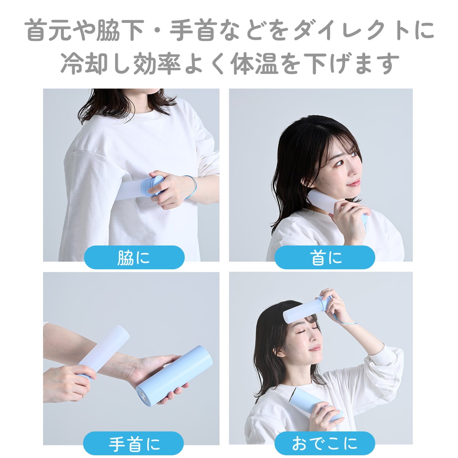 氷のう 携帯 エアリーアイス 真空二重構造 保冷 SIB-M 山善|YAMAZEN|キャンパーズコレクション