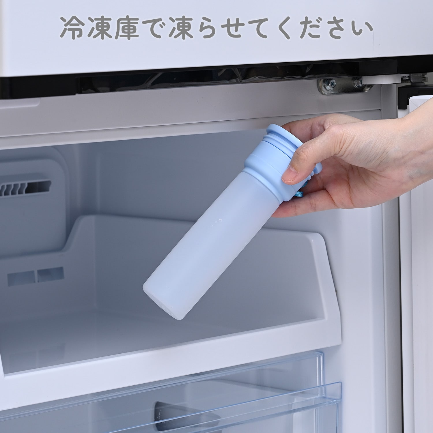 氷のう 携帯 エアリーアイス 真空二重構造 保冷 SIB-M 山善|YAMAZEN|キャンパーズコレクション