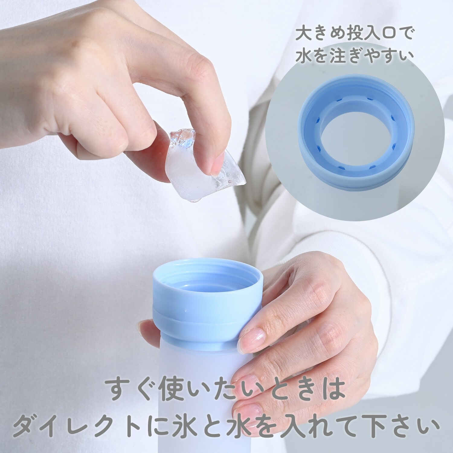 氷のう 携帯 エアリーアイス 真空二重構造 保冷 SIB-M 山善|YAMAZEN|キャンパーズコレクション