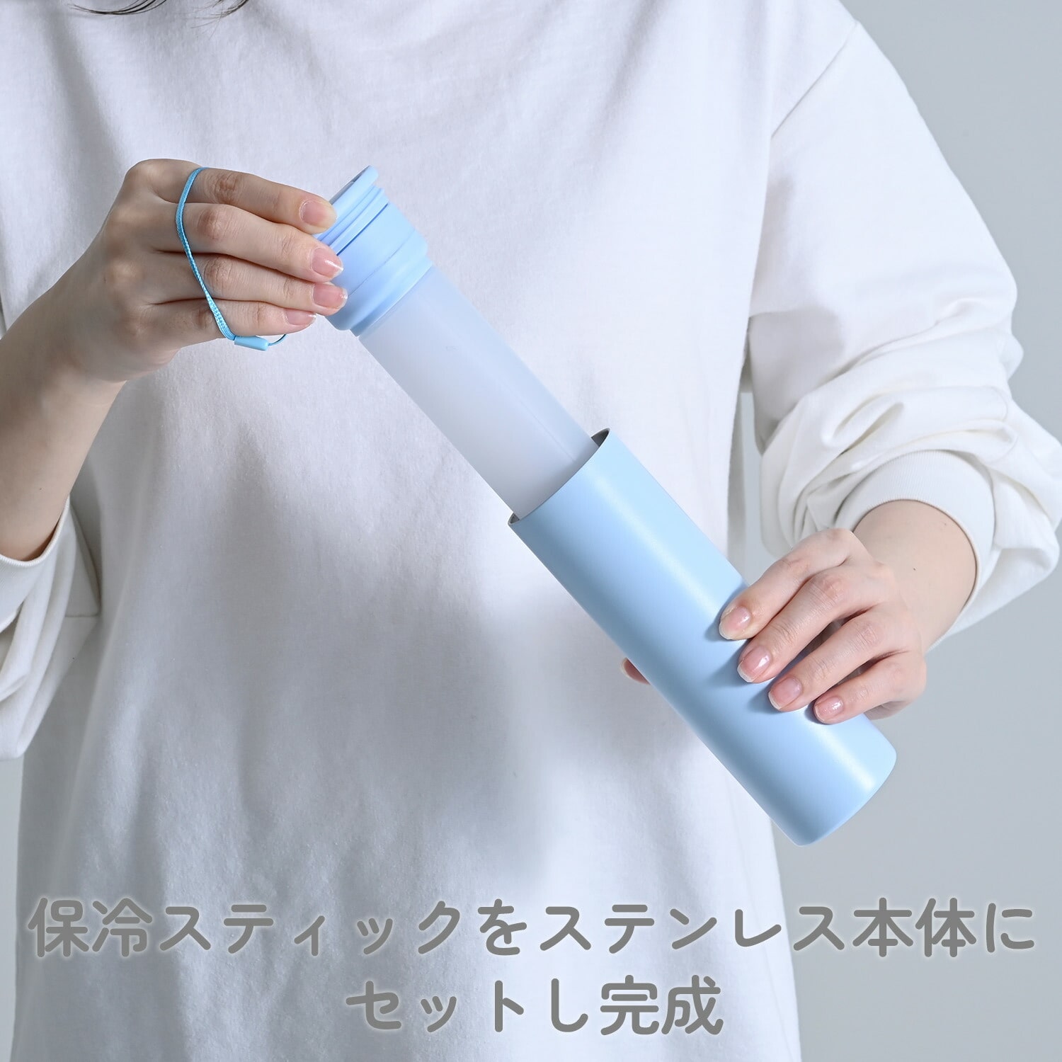 氷のう 携帯 エアリーアイス 真空二重構造 保冷 SIB-M 山善|YAMAZEN|キャンパーズコレクション