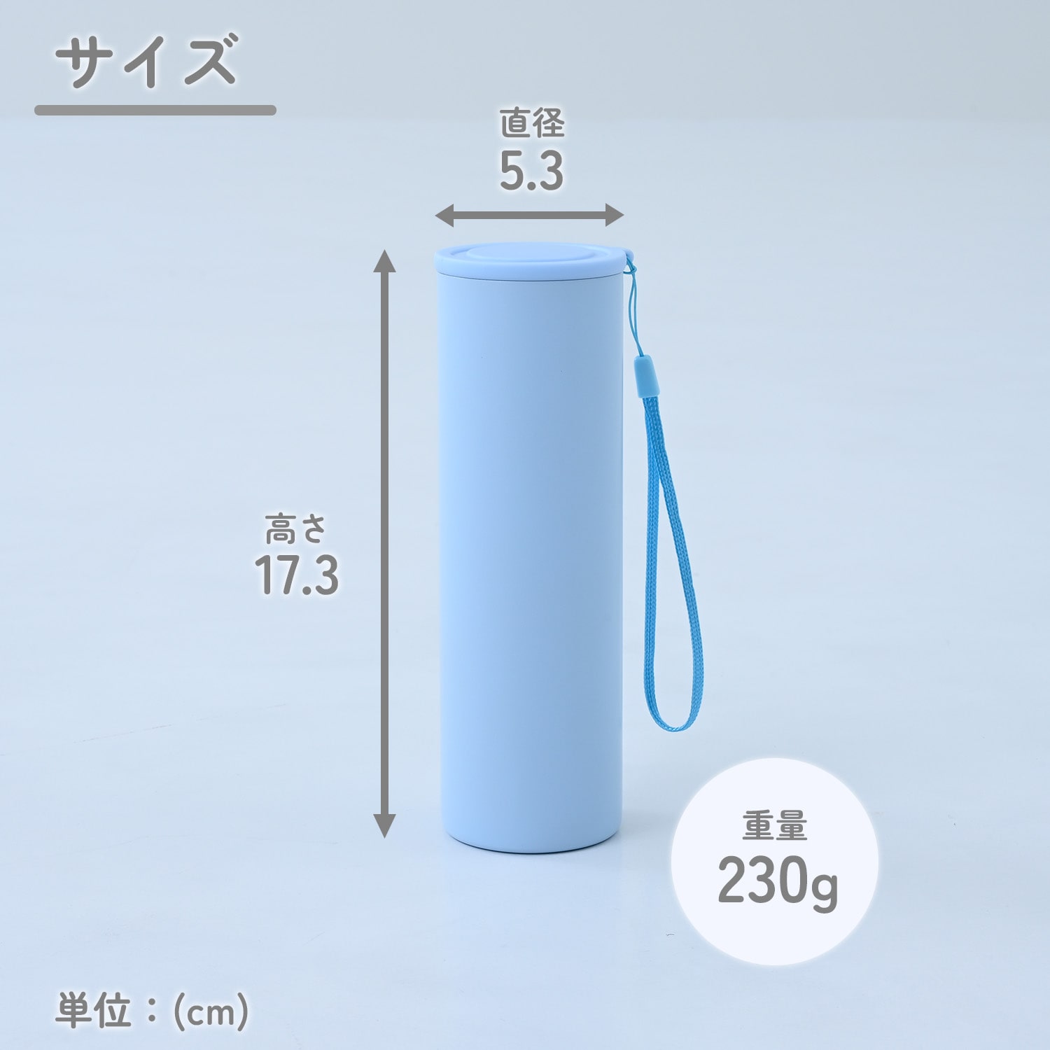 氷のう 携帯 エアリーアイス 真空二重構造 保冷 SIB-M 山善|YAMAZEN|キャンパーズコレクション