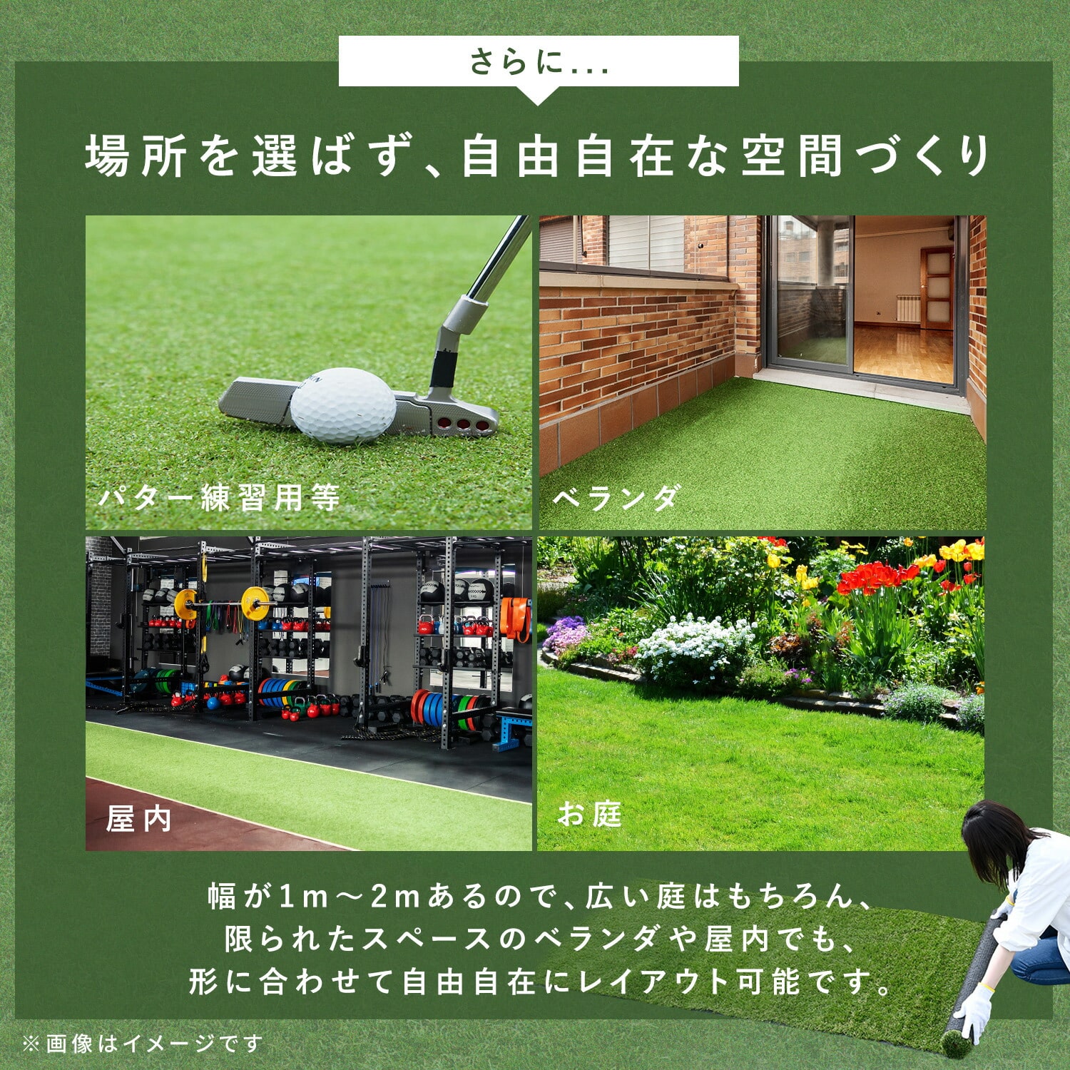 人工芝 芝丈35mm 選べる6サイズ U字ピン付き 水抜き穴 山善 YAMAZEN