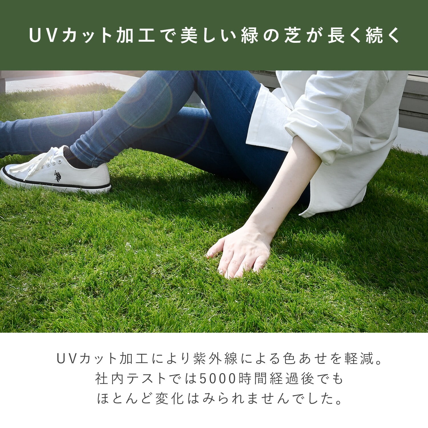 人工芝 芝丈35mm 選べる6サイズ U字ピン付き 水抜き穴 山善 YAMAZEN