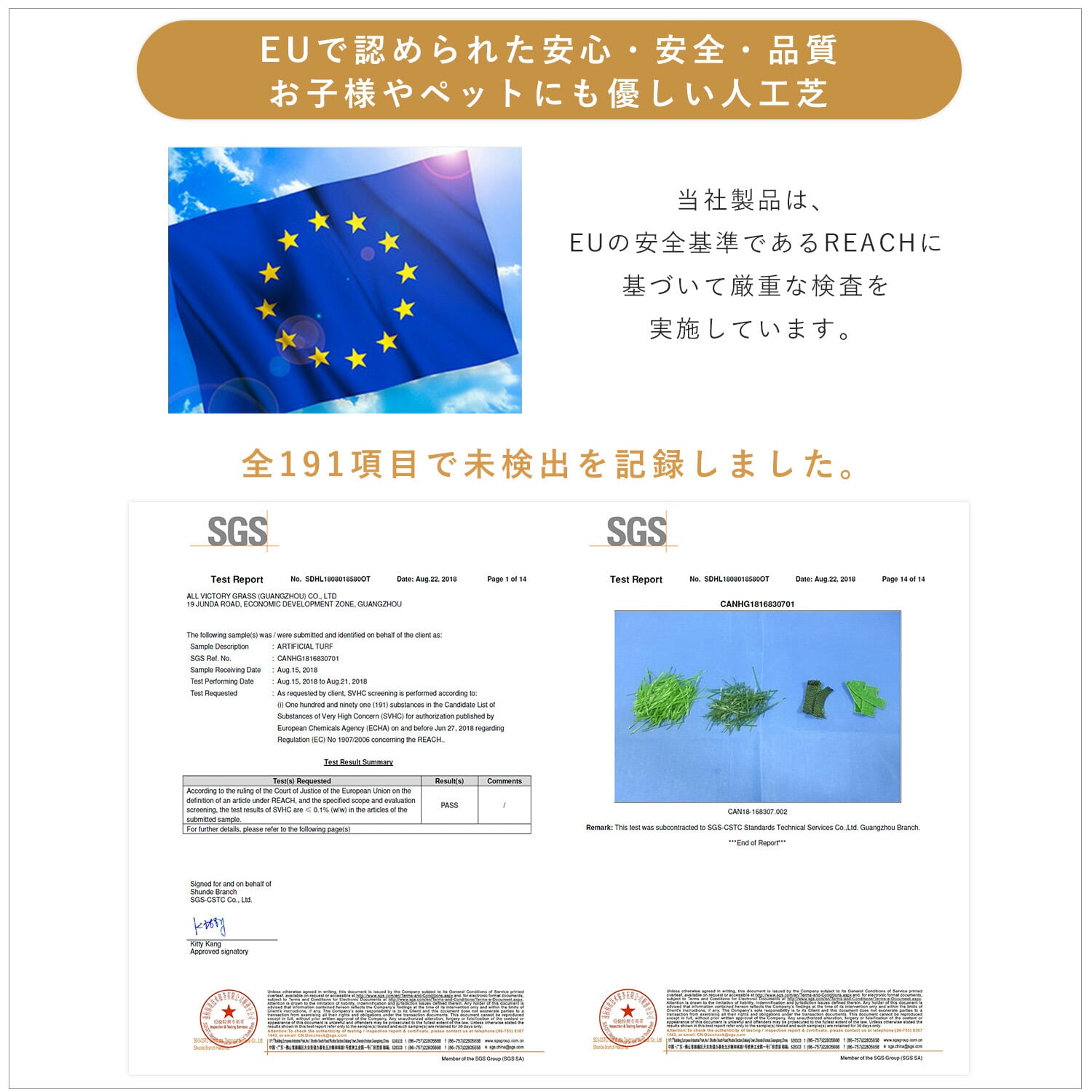 人工芝 芝丈35mm 選べる6サイズ U字ピン付き 水抜き穴 山善 YAMAZEN